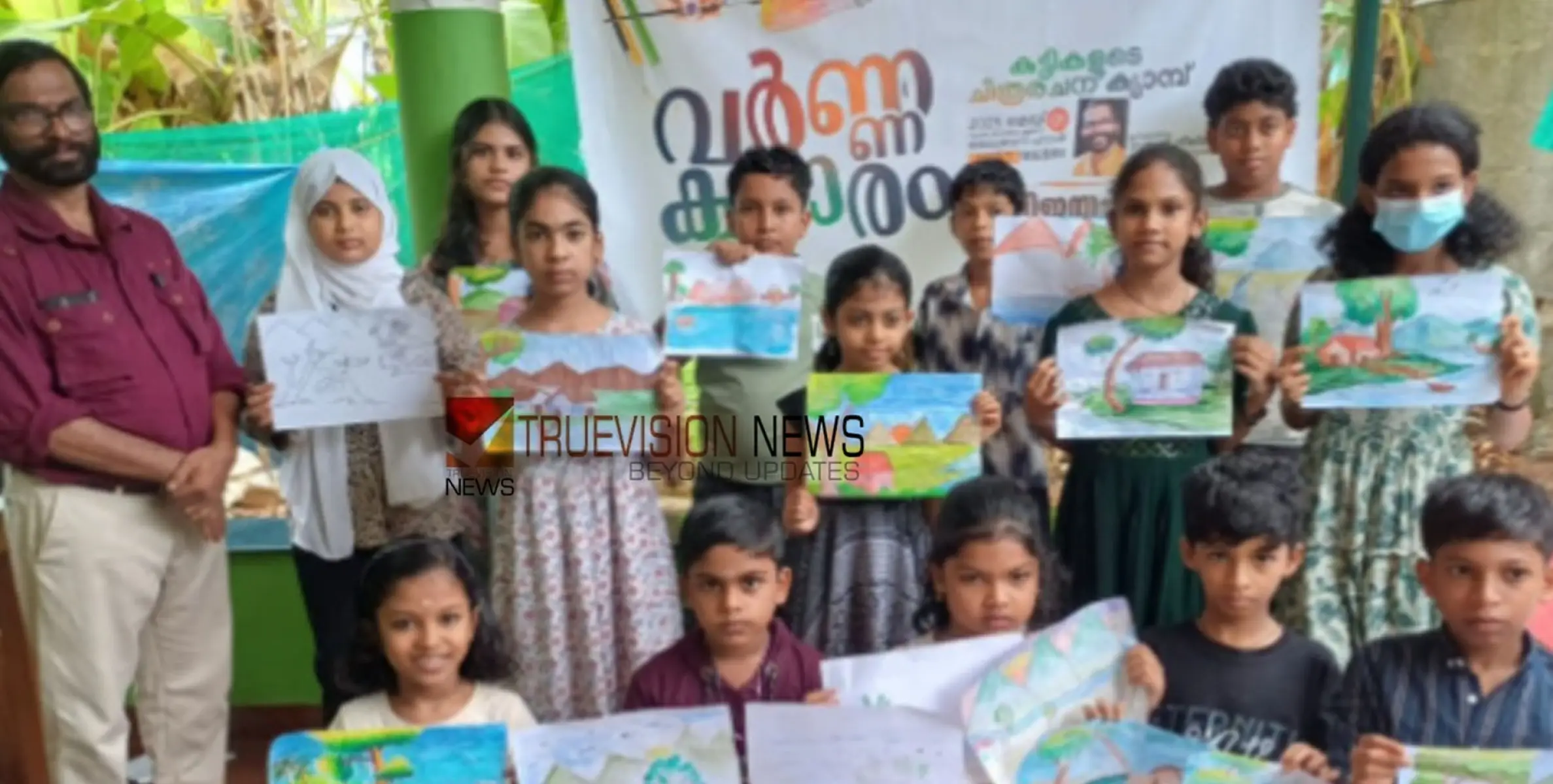 വർണ്ണ കൂടാരം; എടച്ചേരിയിൽ കുട്ടികൾക്കായി ഏകദിന അവധികാലചിത്രരചന ക്യാമ്പ് സംഘടിപ്പിച്ചു 