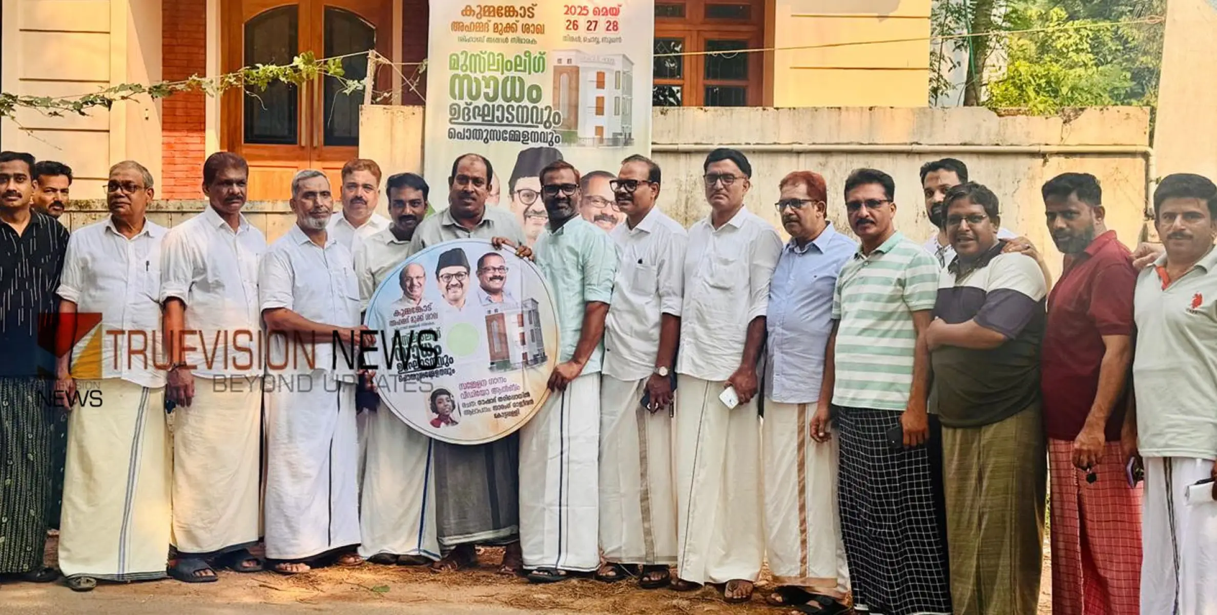 സിഡി പ്രകാശിപ്പിച്ചു; കുമ്മംകോട് അഹമ്മദ് മുക്ക് ലീഗ് ഹൗസ് ഉദ്ഘാടനവും പൊതുസമ്മേളനവും 26, 27 , 28 തീയതികൾ