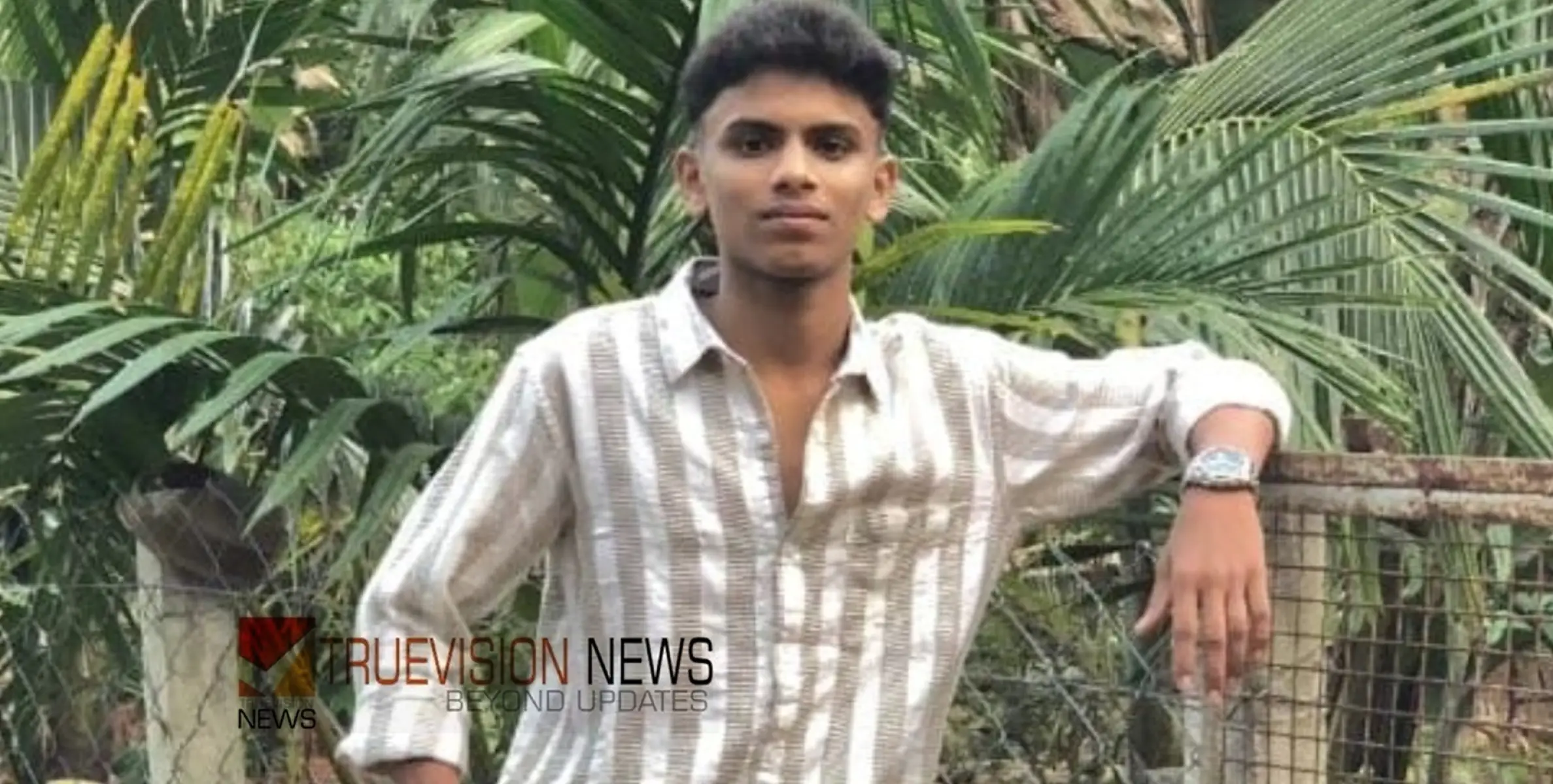 എസ്എസ്എൽസി ഫലം കാത്തിരിക്കെ 16 - കാരനെ കാണാതായി; പരാതി നൽകി ബന്ധുക്കൾ