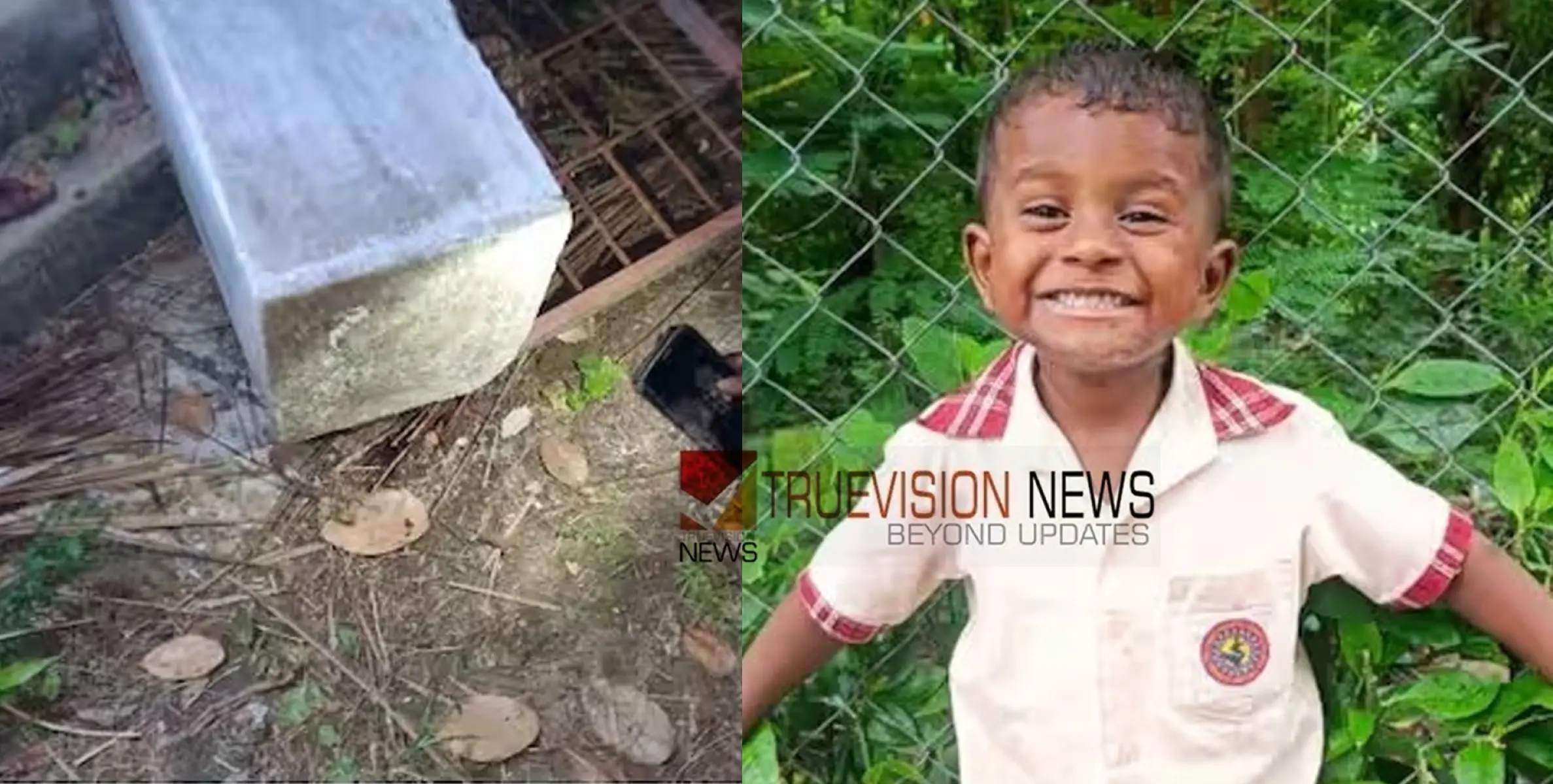 ഗേറ്റും മതിലും തകർന്ന് വീണ് അപകടം; അഞ്ച് വയസുകാരന് ദാരുണാന്ത്യം