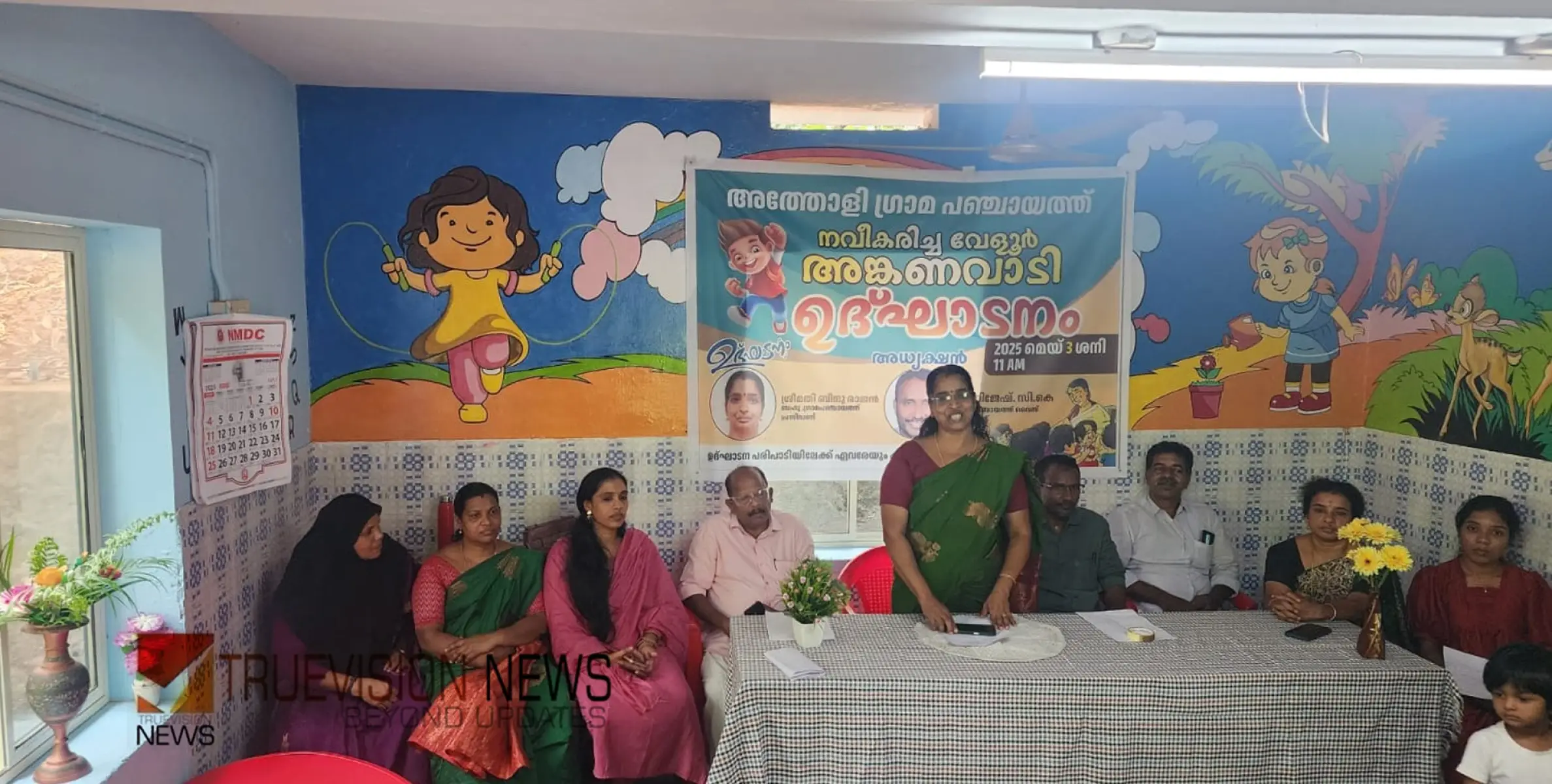 നവീകരിച്ച അങ്കണവാടി ഉദ്ഘാടനം ചെയ്തു