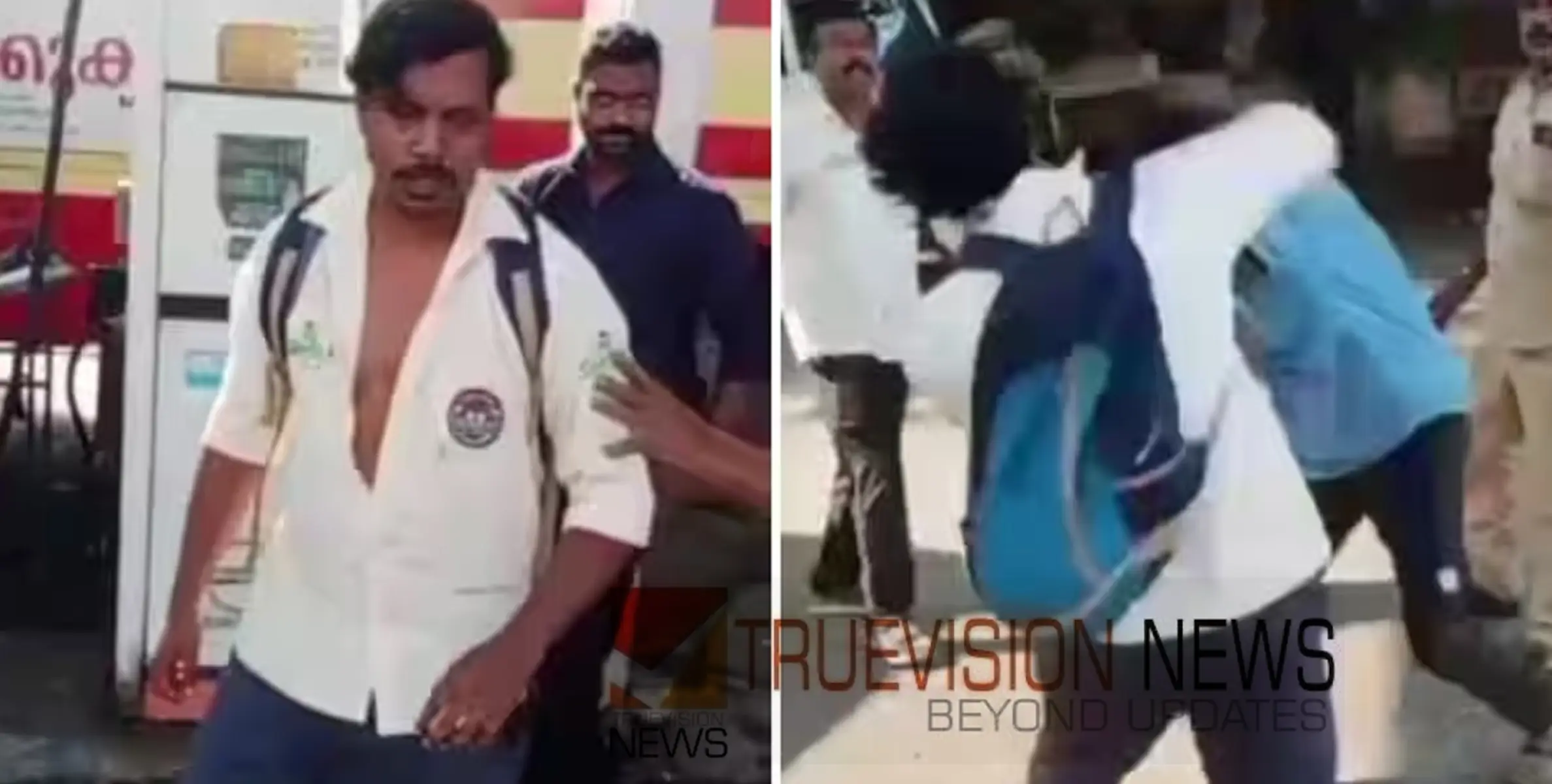  ബസ് റൂട്ടിനെച്ചൊല്ലി  തർക്കം:  തമ്മിലടിച്ച്  സ്വിഫ്റ്റ് ജീവനക്കാരനും കെഎസ്ആർടിസി ജീവനക്കാരനും