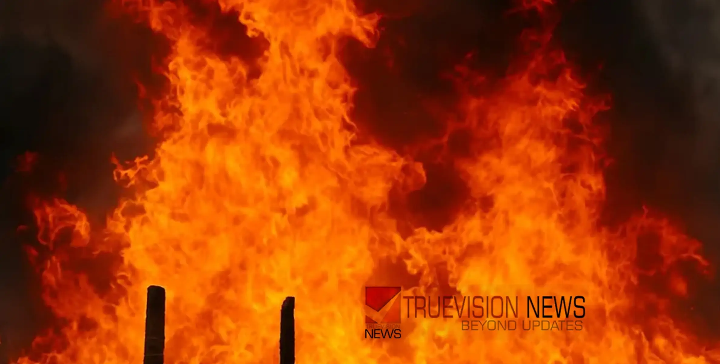 ഓടിക്കൊണ്ടിരിക്കുന്ന കാറിന് തീപിടിച്ചു; വാഹനത്തിലുണ്ടായിരുന്നയാൾ വെന്തുമരിച്ചു