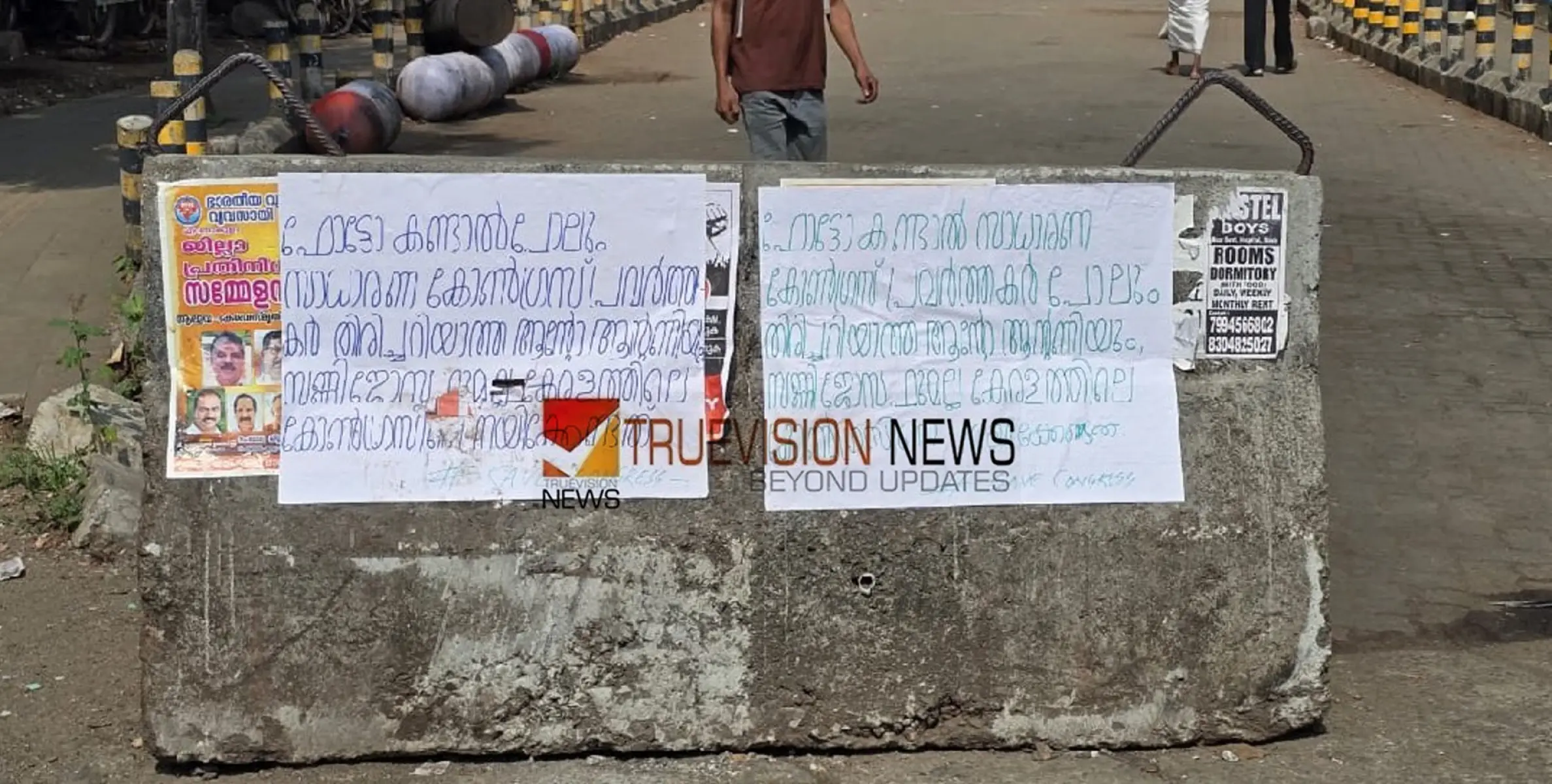 'അധ്യക്ഷന്‍റെ ഫോട്ടോ കണ്ടാൽ തിരിച്ചറിയണം'; ആന്റോ ആന്റണിക്കും സണ്ണി ജോസഫിനുമെതിരെ പോസ്റ്റർ