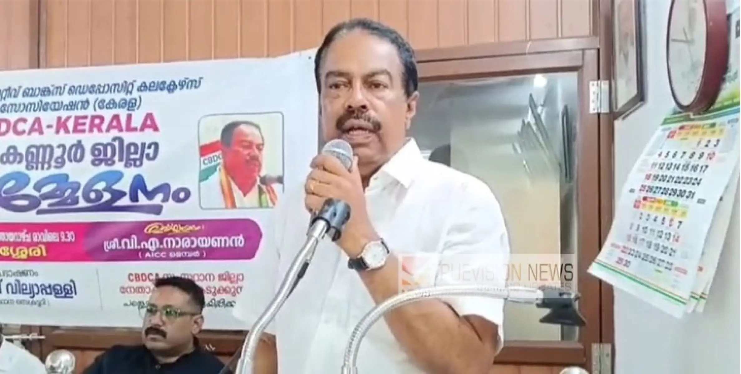 കേന്ദ്ര-കേരള സര്‍ക്കാരുകള്‍ സഹകരണ മേഖലയെ കഴുത്ത്ഞരിച്ച് കൊല്ലുകയാണെന്ന്  എ.ഐ.സി.സി അംഗം വി. എ നാരായണന്‍ ; സി.ബി.ഡി.സി.എ കണ്ണൂർ ജില്ലാ സമ്മേളനം തലശേരിയിൽ നടന്നു.