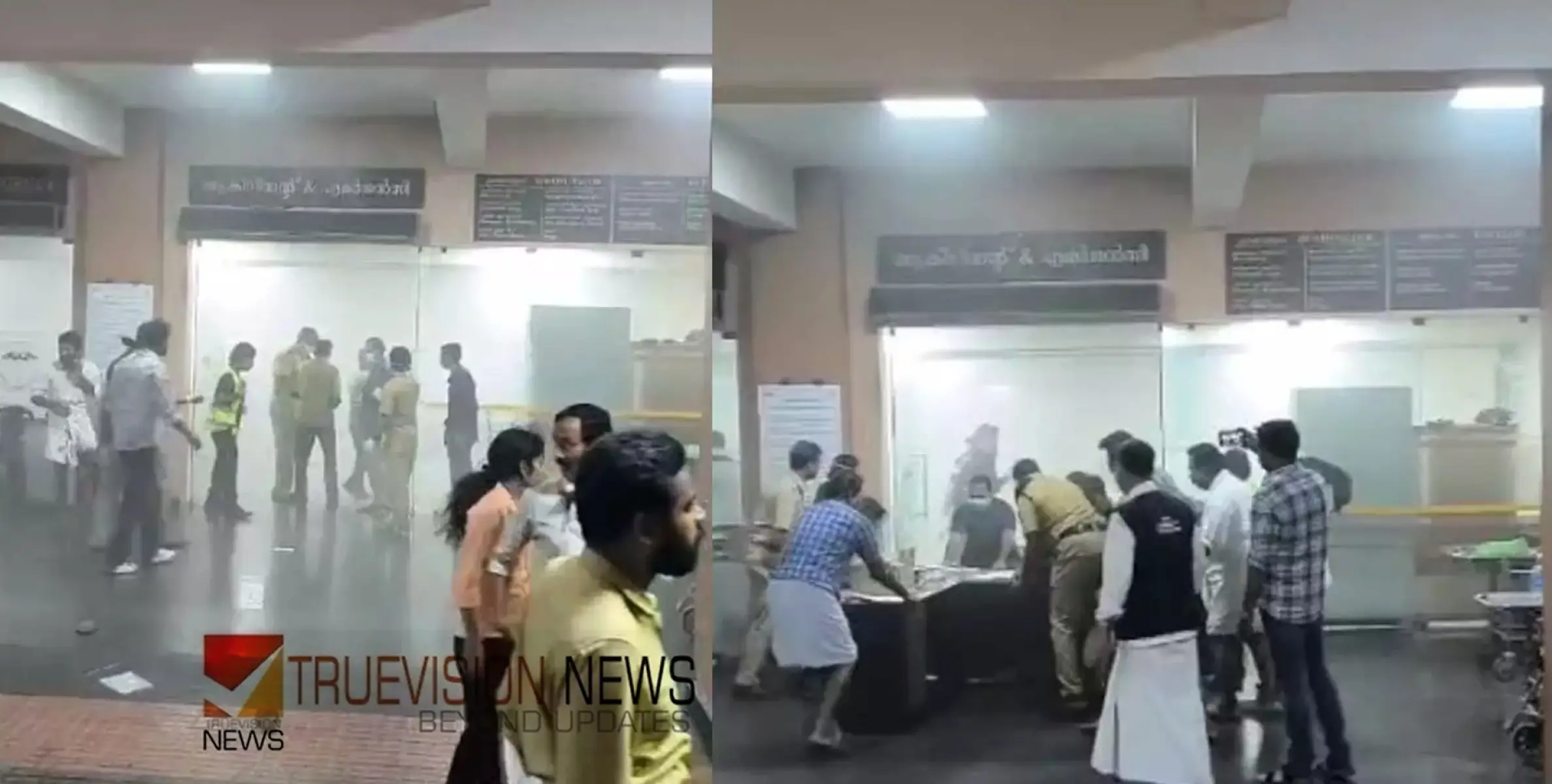 കോഴിക്കോട് മെഡി. കോളജ് കാഷ്വാലിറ്റിയിലെ പുക: അഞ്ച് പേരടങ്ങുന്ന മെഡിക്കൽ ടീം അന്വേഷിക്കുമെന്ന് ഡിഎംഇ
