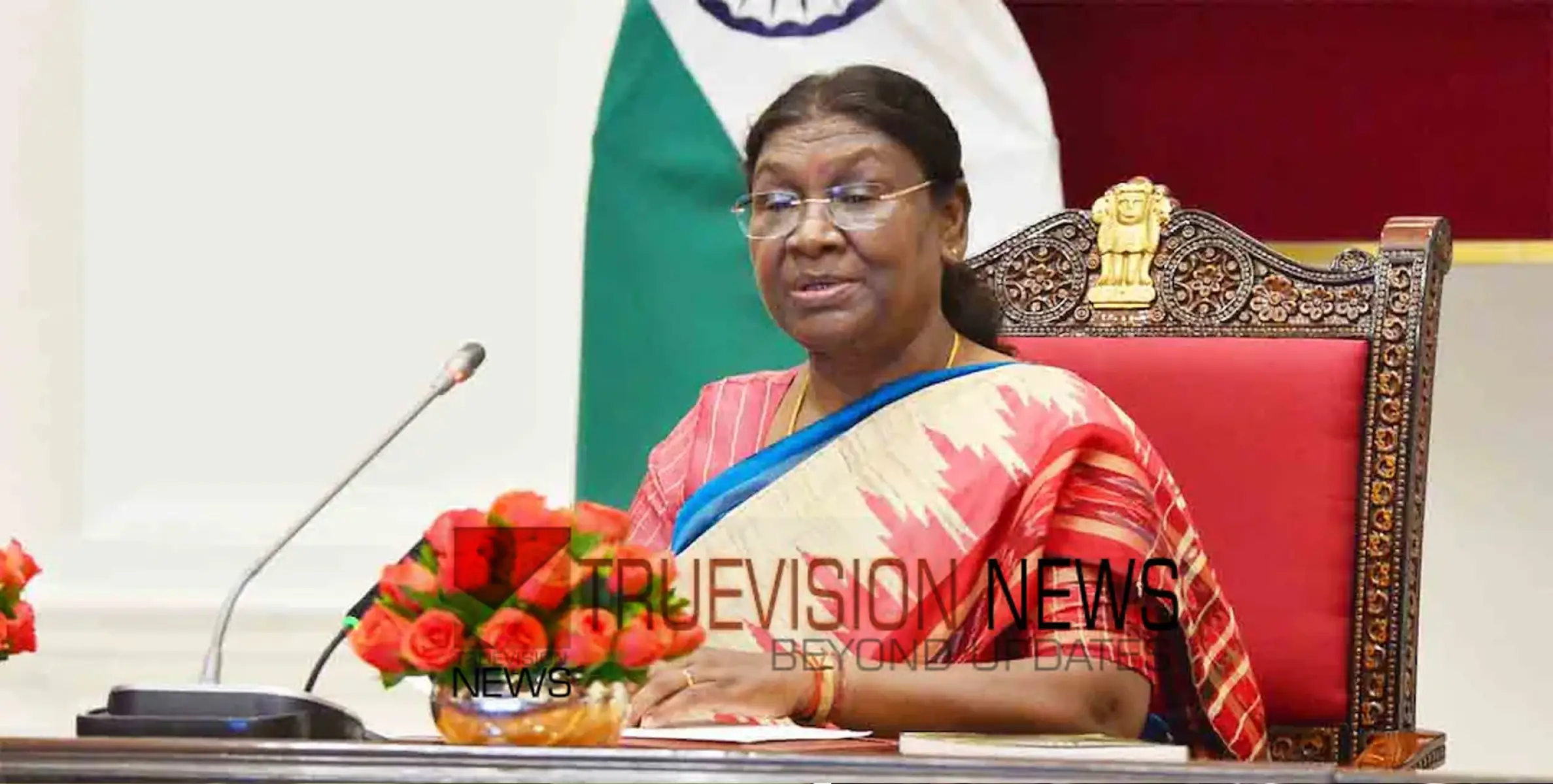 ശബരിമല ദർശനം: രാഷ്‌ട്രപതി ദ്രൗപദി മുർമു 18ന് കേരളത്തിൽ