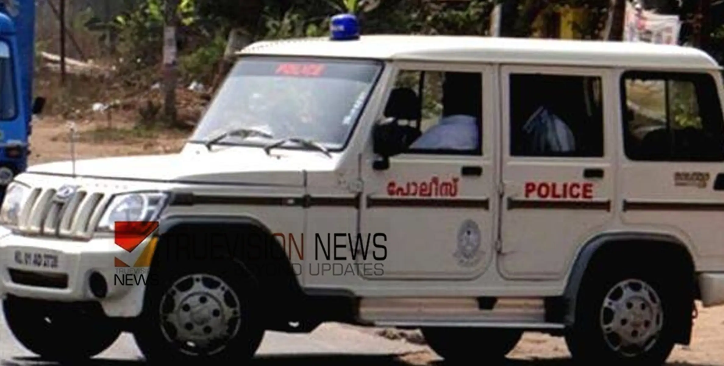 നീറ്റ് പരീക്ഷയ്ക്കിടെ വ്യാജ ഹാള്‍ ടിക്കറ്റുമായി എത്തിയ സംഭവം: വിദ്യാര്‍ത്ഥിക്കെതിരെ കേസെടുത്ത് പൊലീസ്  