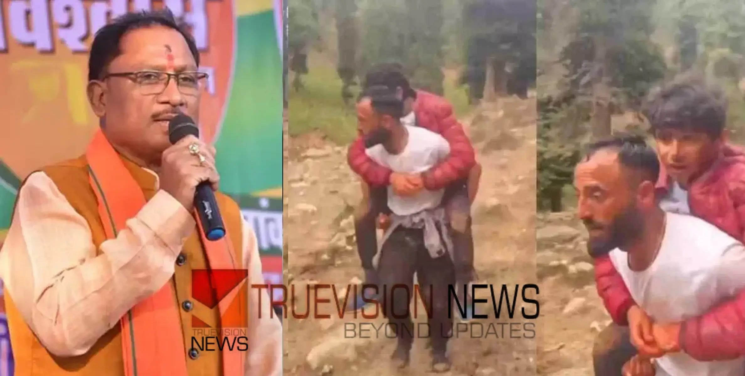  പഹൽഗാം ഭീകരാക്രമണം; 'മുസ്‍ലിംകളെ കുറ്റപ്പെടുത്തരുത്, ഏതാനും ചിലരുടെ പ്രവൃത്തിക്ക് എല്ലാവരെയും ആക്ഷേപിക്കുന്നത് ശരിയല്ല' - ഛത്തീസ്ഗഢ് മുഖ്യമന്ത്രി