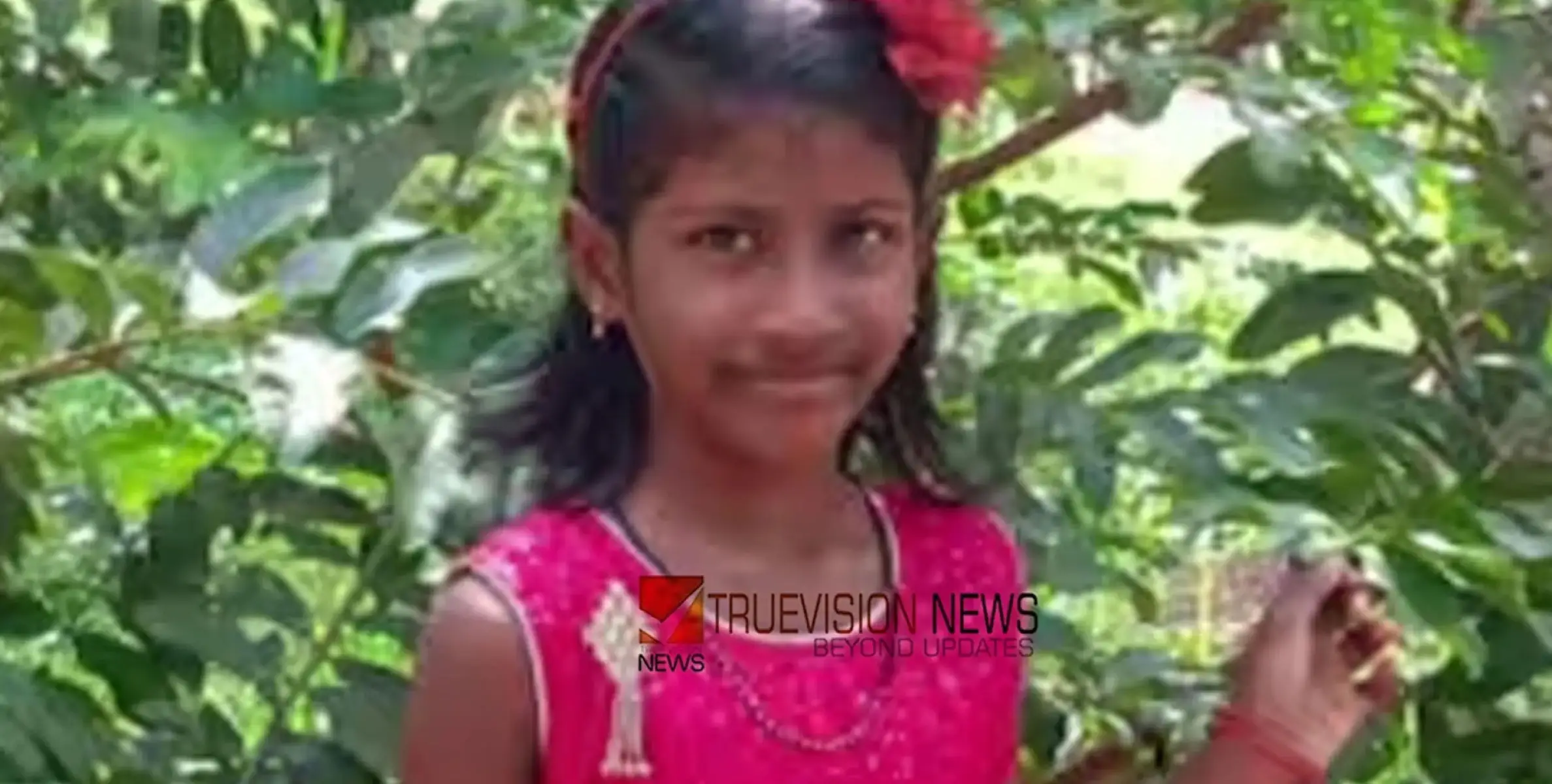 പേവിഷ ബാധയേറ്റ് ചികിത്സയിലായിരുന്ന ഏഴ് വയസ്സുകാരി മരിച്ചു
