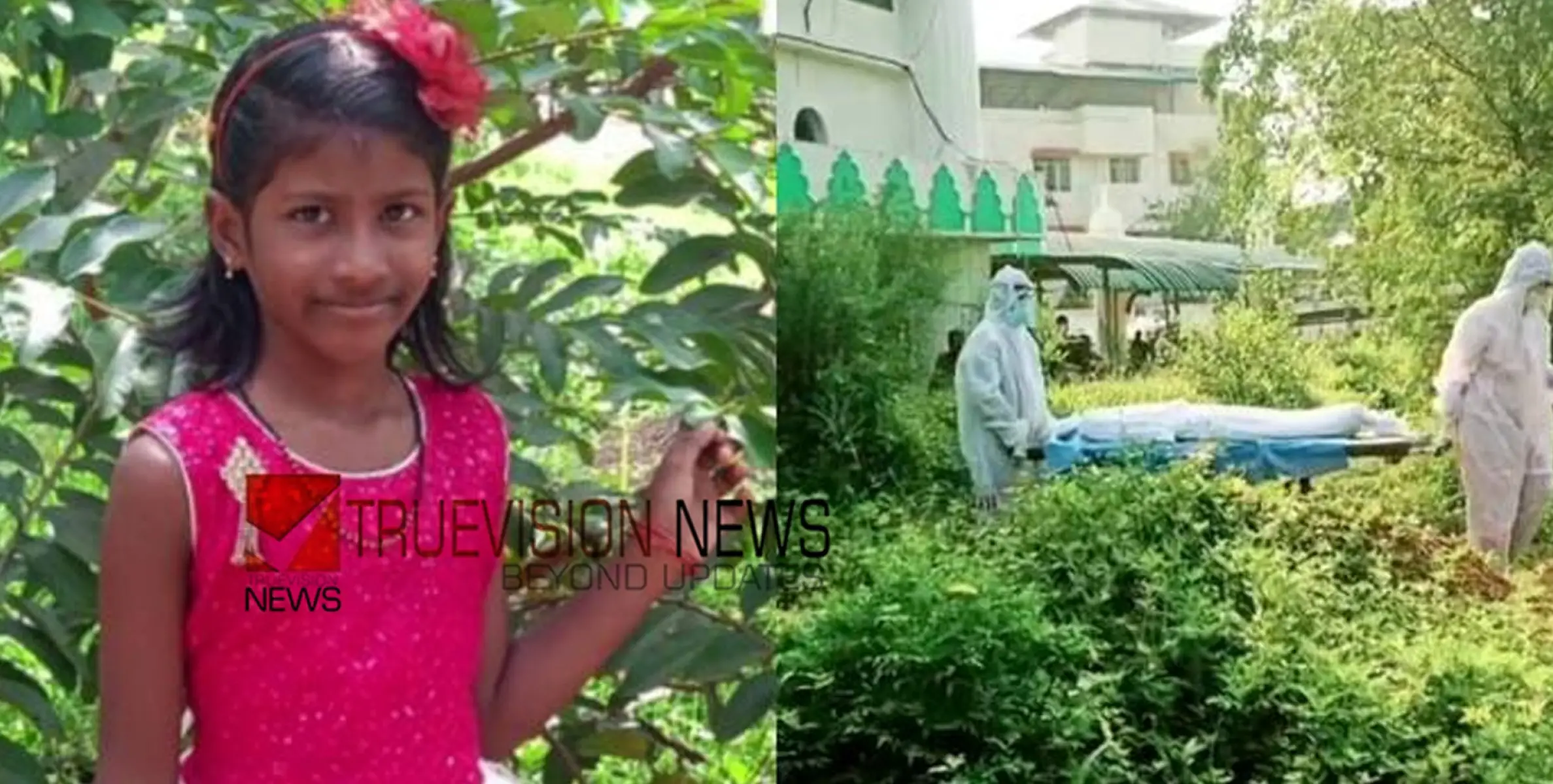  തീരാ വേദനയായി ഏഴുവയസ്സുകാരി;  പേവിഷബാധയേറ്റ് മരിച്ച നിയയുടെ ഖബറടക്കം പൂർത്തിയായി