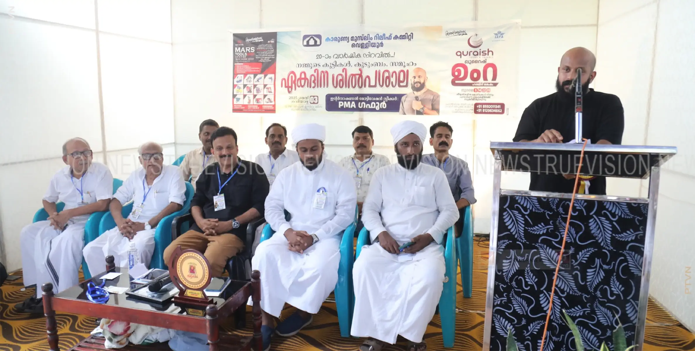 മനുഷ്യ സ്‌നേഹമാണ് ദൈവ സ്‌നേഹത്തിന്റെ അടിസ്ഥാന തത്വം; പി.എം.എ ഗഫൂര്‍