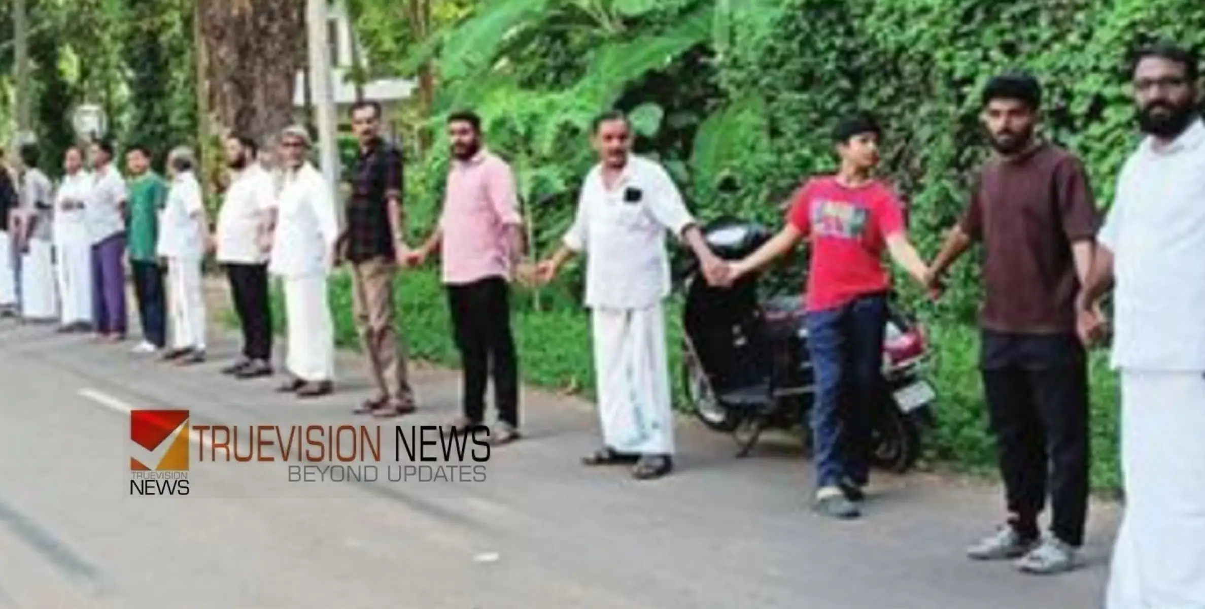 കായക്കൊടി പഞ്ചായത്തിൽ ലഹരിവിരുദ്ധ മനുഷ്യച്ചങ്ങല സംഘടിപ്പിച്ച് ജനകീയ ജാഗ്രതാസമിതി