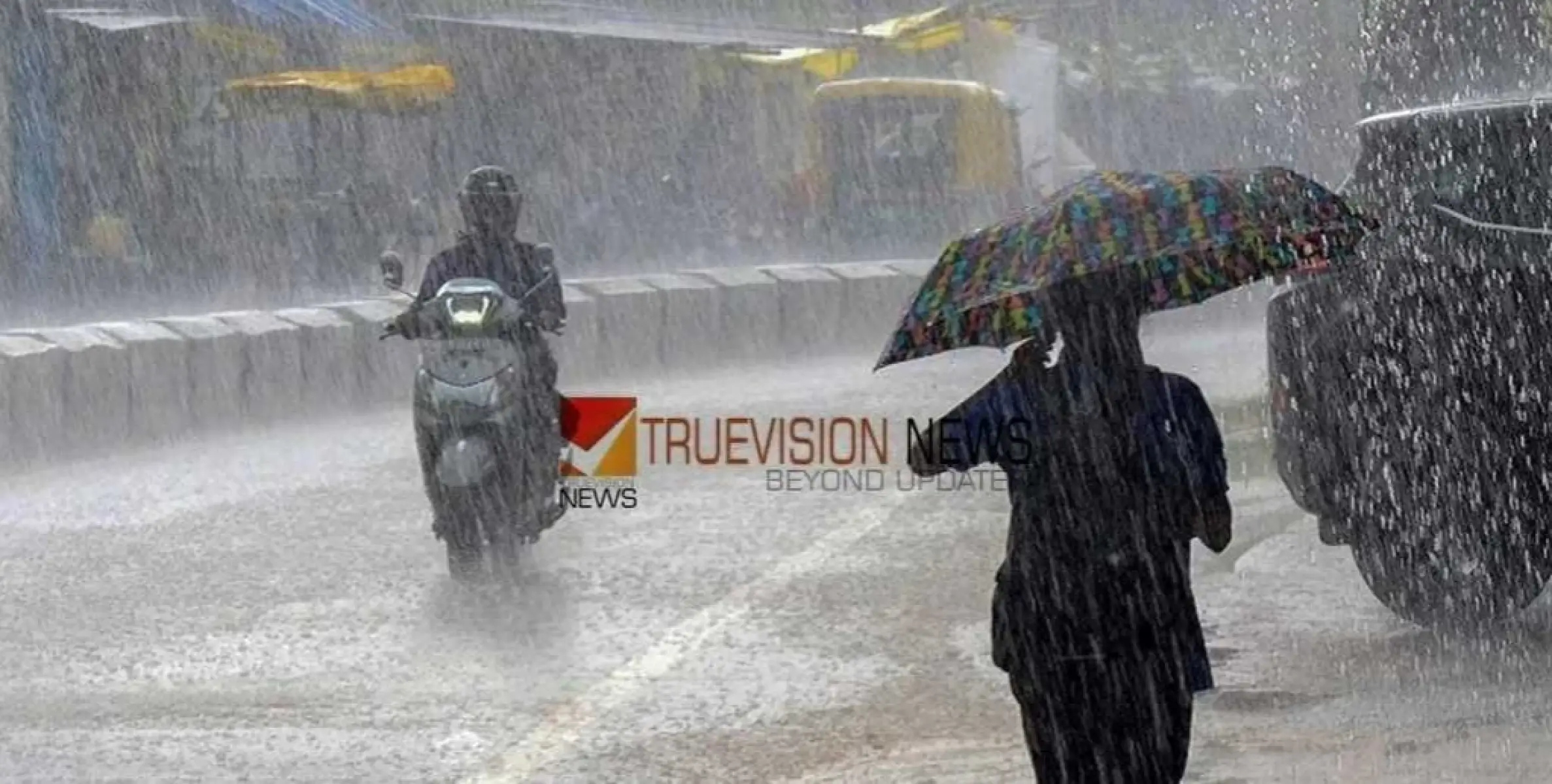  മഴ തുടരും; നാല് ജില്ലകളിൽ യെല്ലോ അലർട്ട്