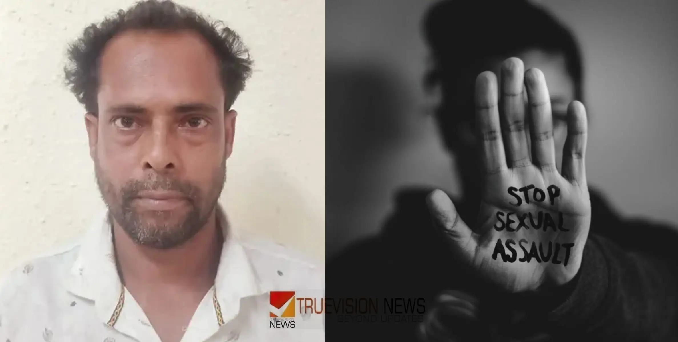 17-കാരിയെ വീട്ടിൽ കയറി പീഡിപ്പിച്ചു: പോക്‌സോ കേസിൽ 45-കാരന് ഒമ്പത് വർഷം കഠിന തടവ്