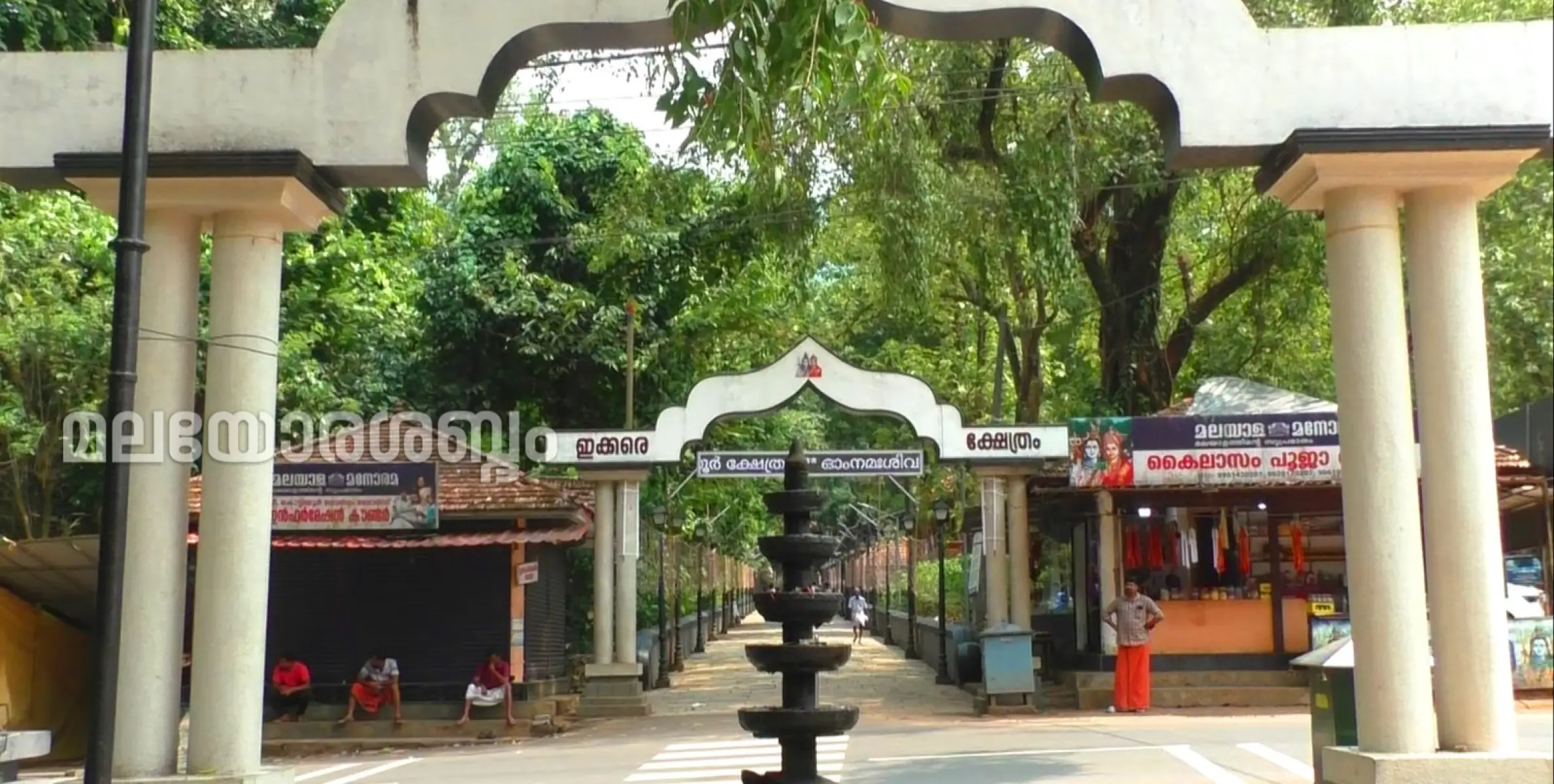 അക്കരെ കൊട്ടിയൂരിൽ അതിക്രമിച്ച് കടന്ന് ഡ്രോൺ ഉപയോഗിച്ച് ദൃശ്യങ്ങൾ പകർത്തി യുവാവ്. നിയമ നടപടിയുമായി കൊട്ടിയൂർ ദേവസ്വം