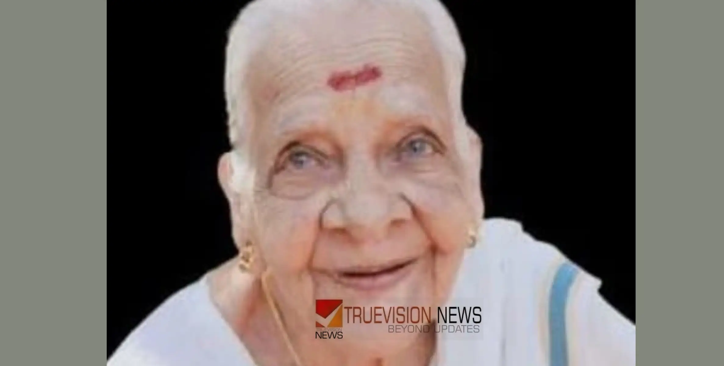 ബാലുശ്ശേരി അറപ്പീടിക ഒതയോത്തും പടിക്കൽ ദേവകി കാഞ്ഞിരക്കണ്ടി അന്തരിച്ചു