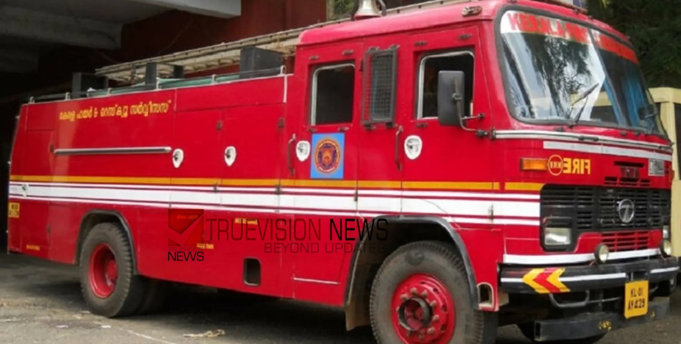 കിണർ വൃത്തിയാക്കാനിറങ്ങി; വളയത്ത് കിണറിൽ അകപ്പെട്ട തൊഴിലാളിക്ക് രക്ഷകരായി നാദാപുരം ഫയർ ഫോഴ്സ് 