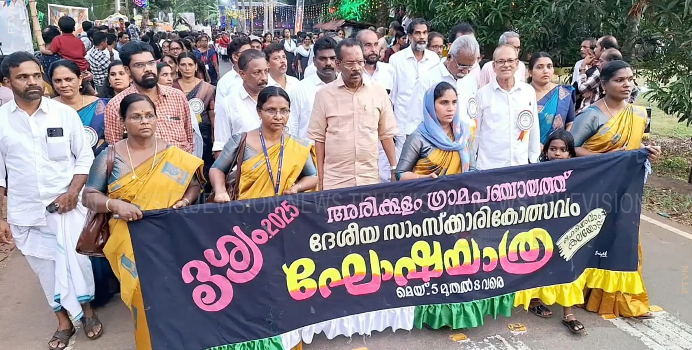 ദേശീയ സാംസ്‌കാരികോത്സവത്തിന് ഉജ്ജ്വല തുടക്കം