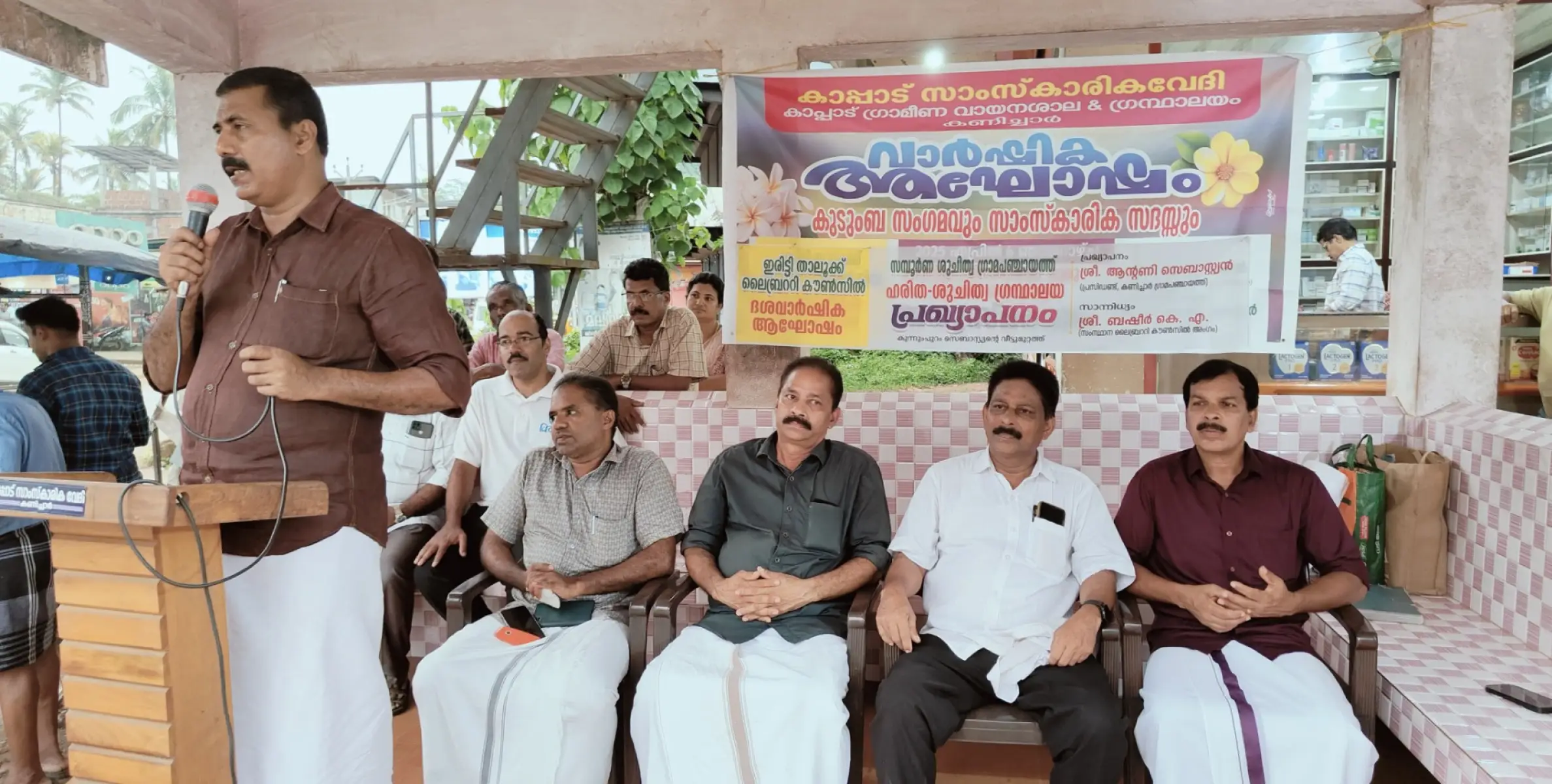 ഹരിത ഗ്രന്ഥാലയ പ്രഖ്യാപനവും പടരുന്ന ലഹരിക്കെതിരെ സാക്ഷര ജ്വാലയും