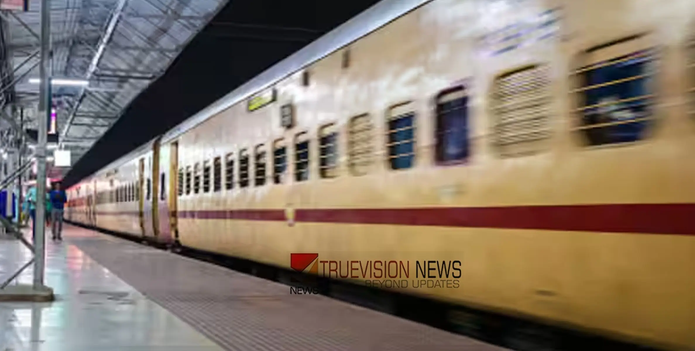 സുഹൃത്തിന്റെ വിവാഹത്തിനുപോയി ട്രെയിനിൽ മടങ്ങുന്നതിനിടെ സ്റ്റെപ്പിൽ നിന്ന് വീണു; യുവാവിന്റെ ഇടതുകൈയറ്റു
