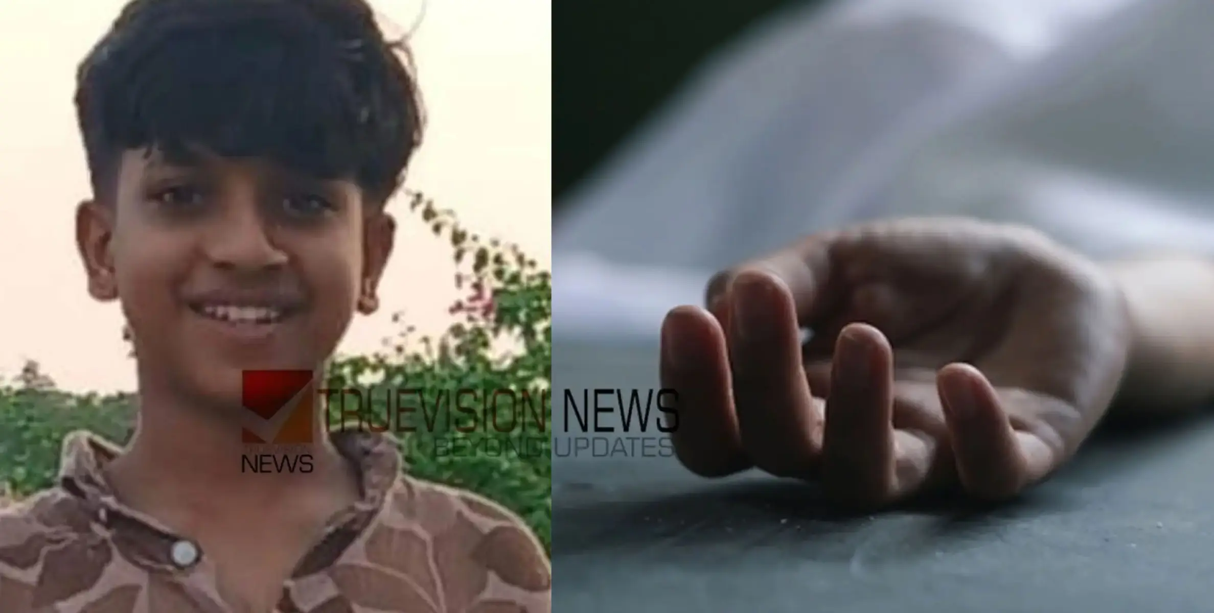 പെരിയാറിൽ കുളിക്കാൻ ഇറങ്ങിയ 12 കാരന് ദാരുണാന്ത്യം