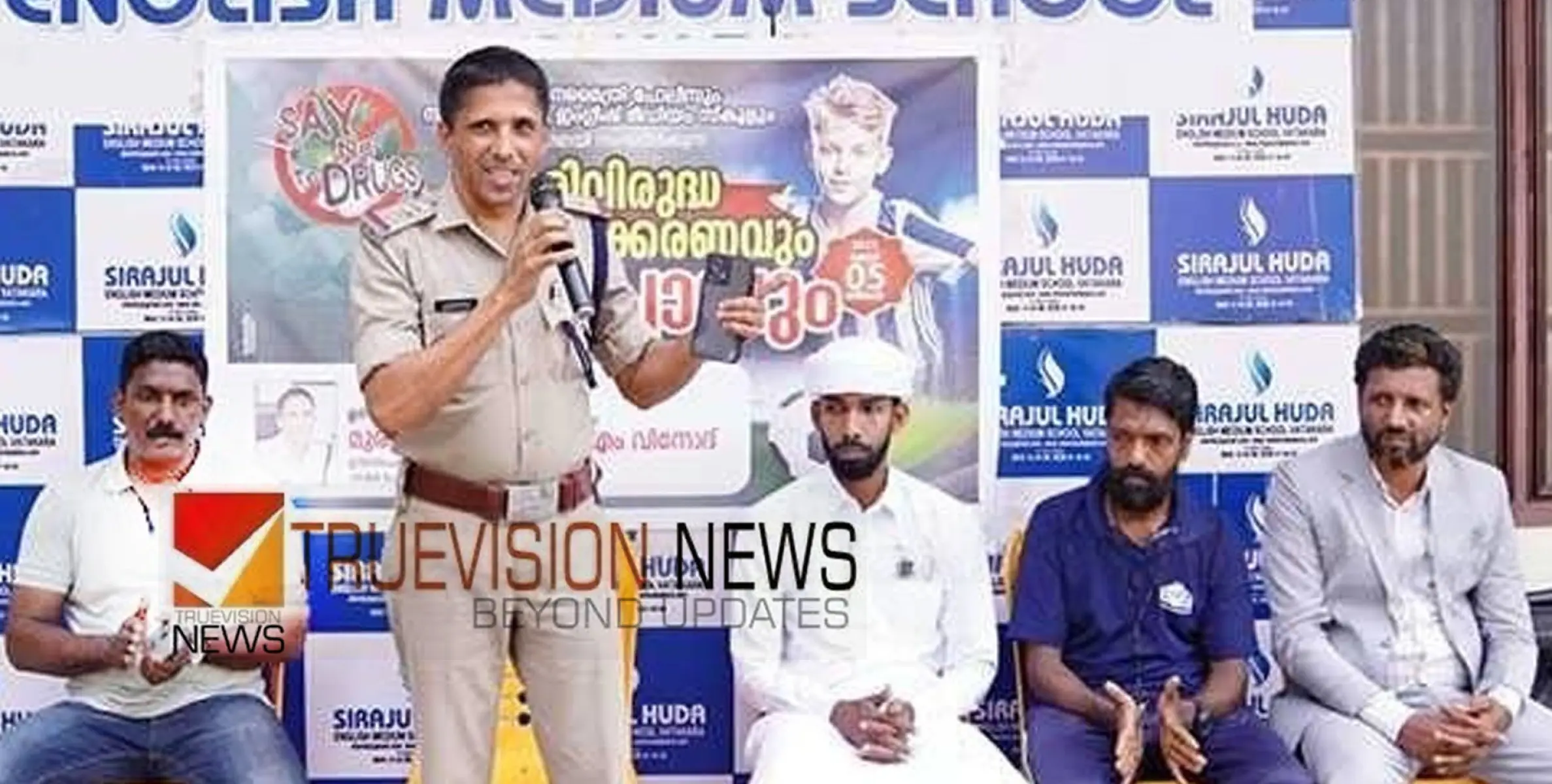 ഫുട്‌ബോള്‍ ക്യാമ്പ്; വിദ്യാർത്ഥികൾക്കായി ലഹരി വിരുദ്ധ ബോധവല്‍ക്കരണം സംഘടിപ്പിച്ചു 