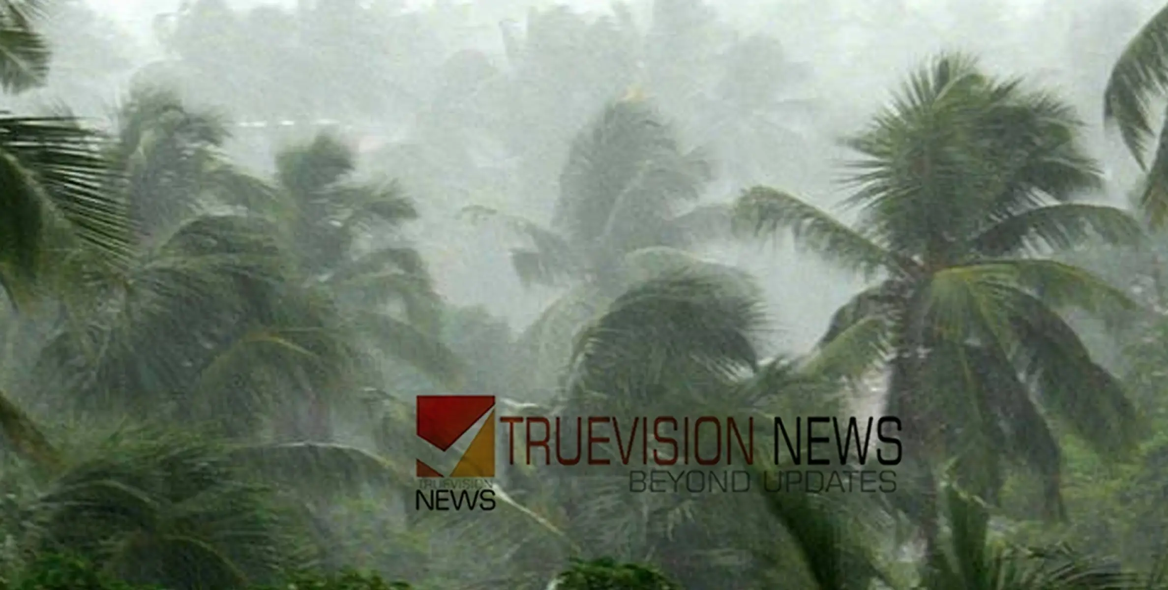 ഇതെന്താ ഇത്ര നേരത്തെ, മേയ് 13ഓടെ കാലവര്‍ഷം എത്തുമെന്ന് കാലാവസ്ഥ വകുപ്പ്; പത്താം തീയതി വരെ ഒറ്റപ്പെട്ട ശക്തമായ മഴക്ക് സാധ്യത