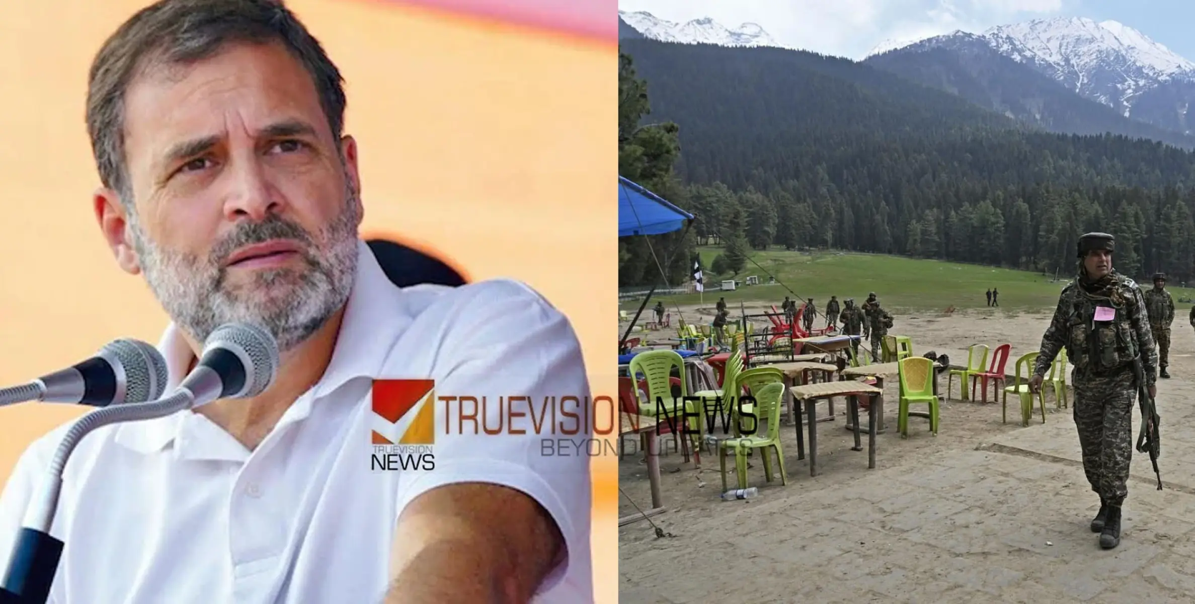 പഹല്‍ഗാം ഭീകരാക്രമണം; സര്‍ക്കാരിന് പ്രതിപക്ഷത്തിന്റെ പൂര്‍ണ പിന്തുണ, എല്ലാ കുറ്റവാളികളും ശിക്ഷിക്കപ്പെടണം -രാഹുല്‍ ഗാന്ധി 