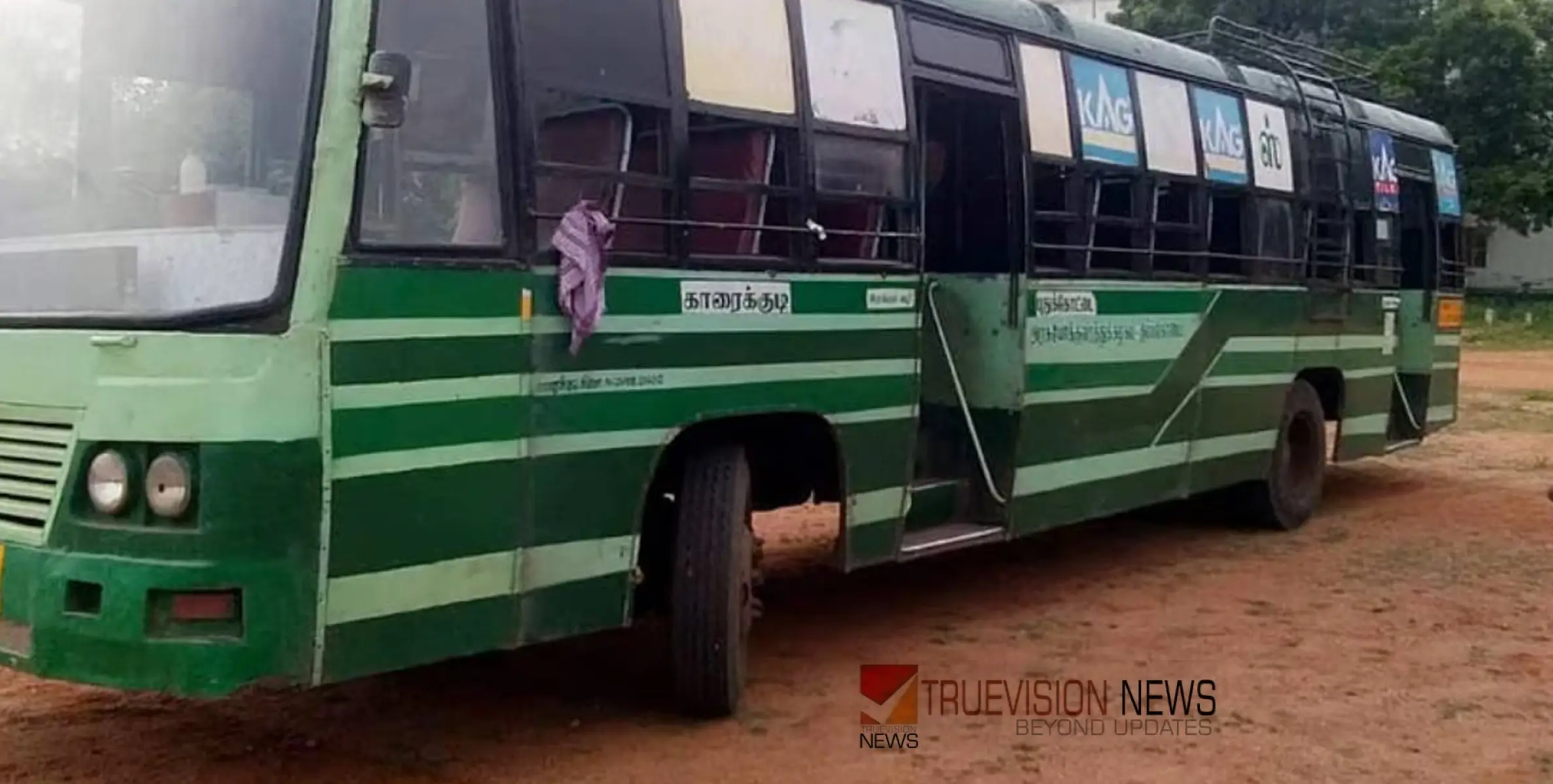 ട്രാന്‍സ്‌പോര്‍ട്ട് ബസിടിച്ച് കെഎസ്ആര്‍ടിസി ജീവനക്കാരന്‍ മരിച്ചു