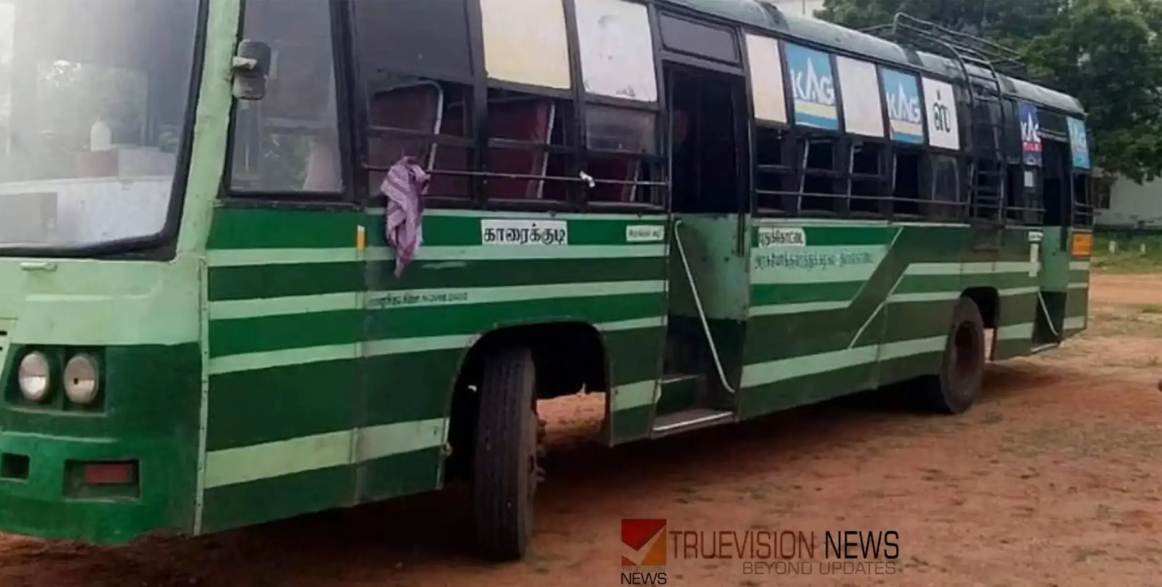 ട്രാന്‍സ്‌പോര്‍ട്ട് ബസിടിച്ച് കെഎസ്ആര്‍ടിസി ജീവനക്കാരന്‍ മരിച്ചു