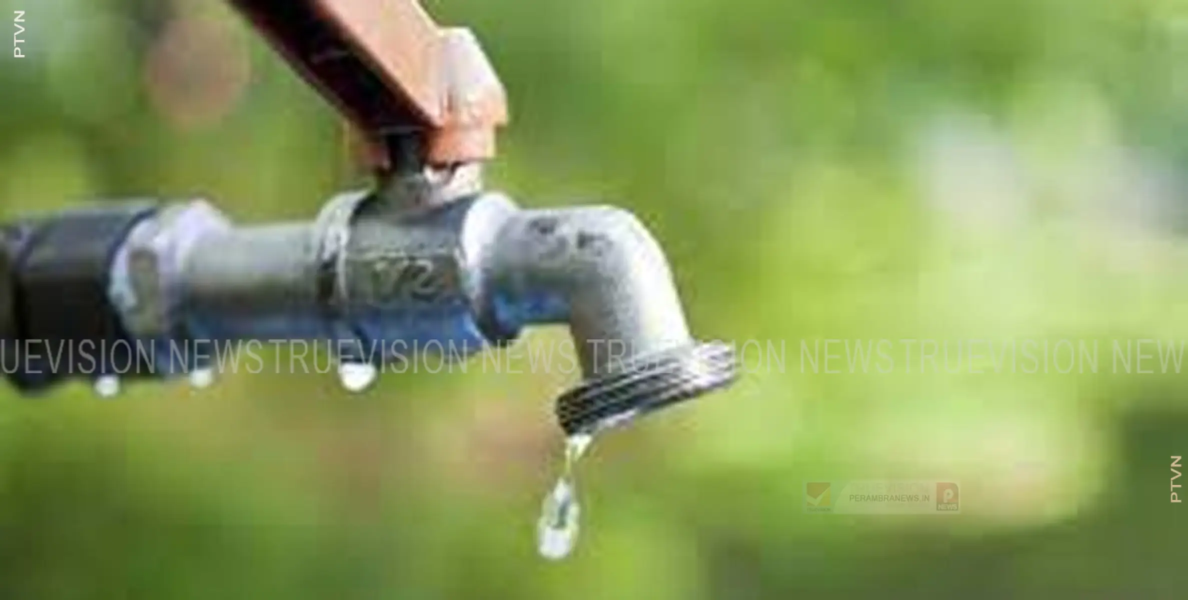 വാട്ടര്‍ അതോറിറ്റി; ശുദ്ധ ജല വിതരണം തടസ്സപ്പെടുമെന്ന് അറിയിപ്പ് 