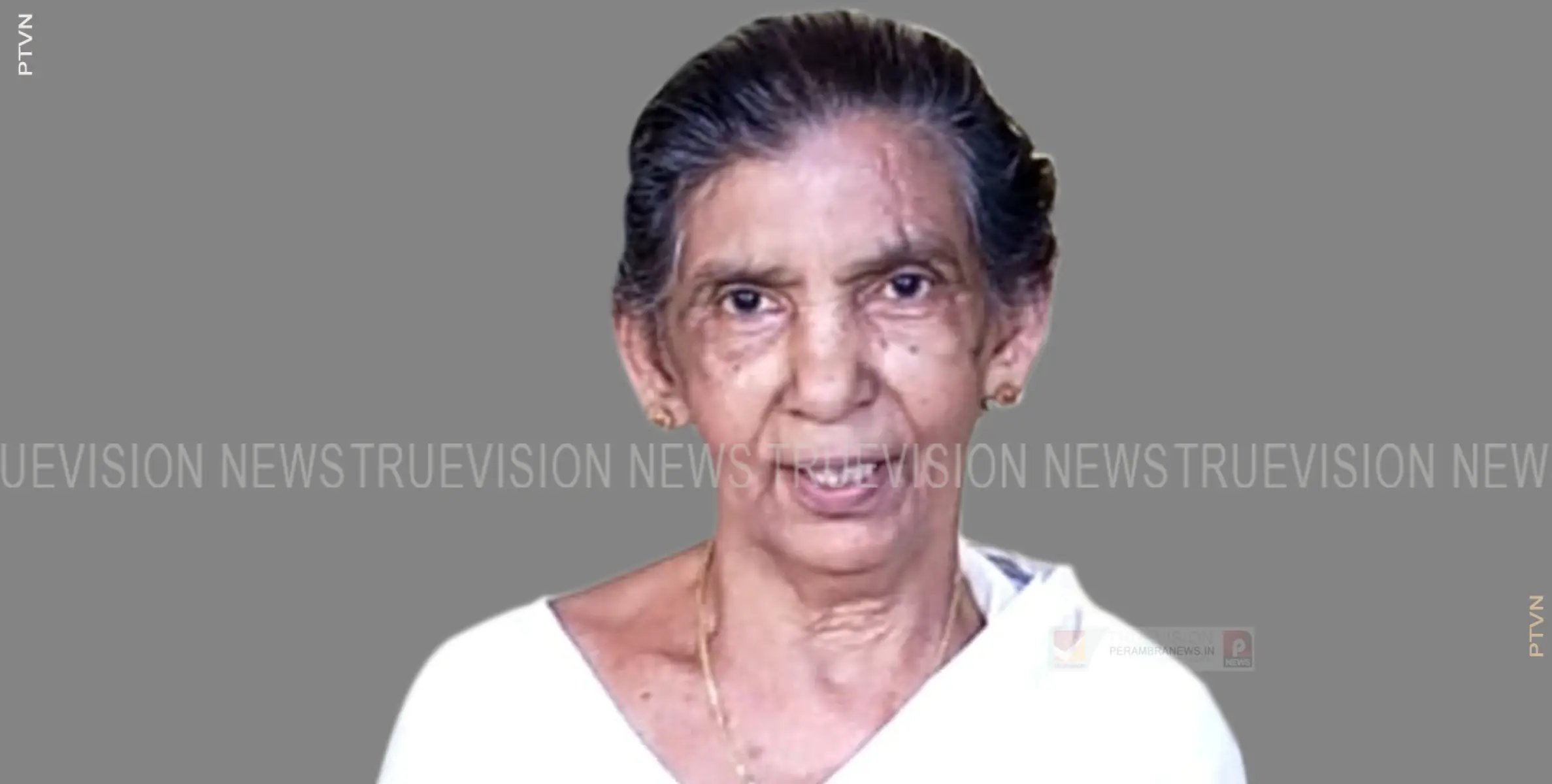 ആവളയിലെ കളരിയുള്ള പറമ്പില്‍ നാരായണി അന്തരിച്ചു