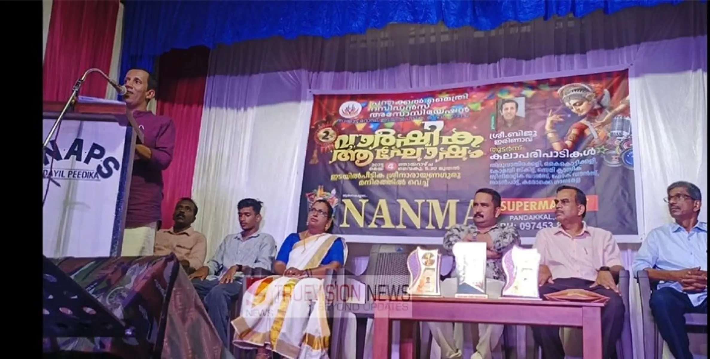 ആഘോഷ നിറവിൽ;  പന്തക്കൽ മൈത്രി റെസിഡൻസ് അസോസിയേഷൻ വാർഷികം