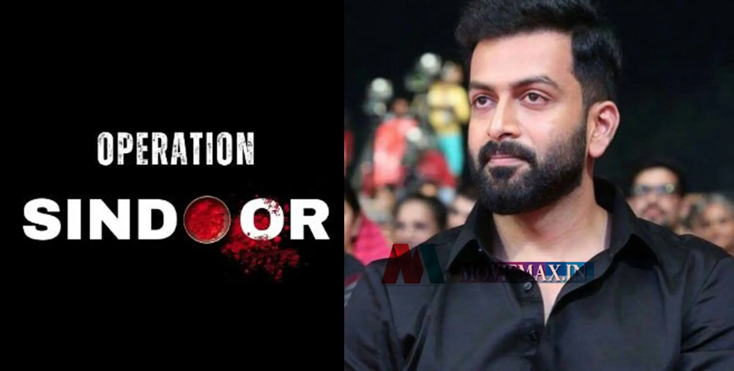 തീവ്രവാദത്തിന് അതിജീവിക്കാന്‍ അര്‍ഹതയില്ല, നമ്മുടെ സൈനികര്‍ക്ക് സല്യൂട്ട്' - പൃഥ്വിരാജ് സുകുമാരകന്‍