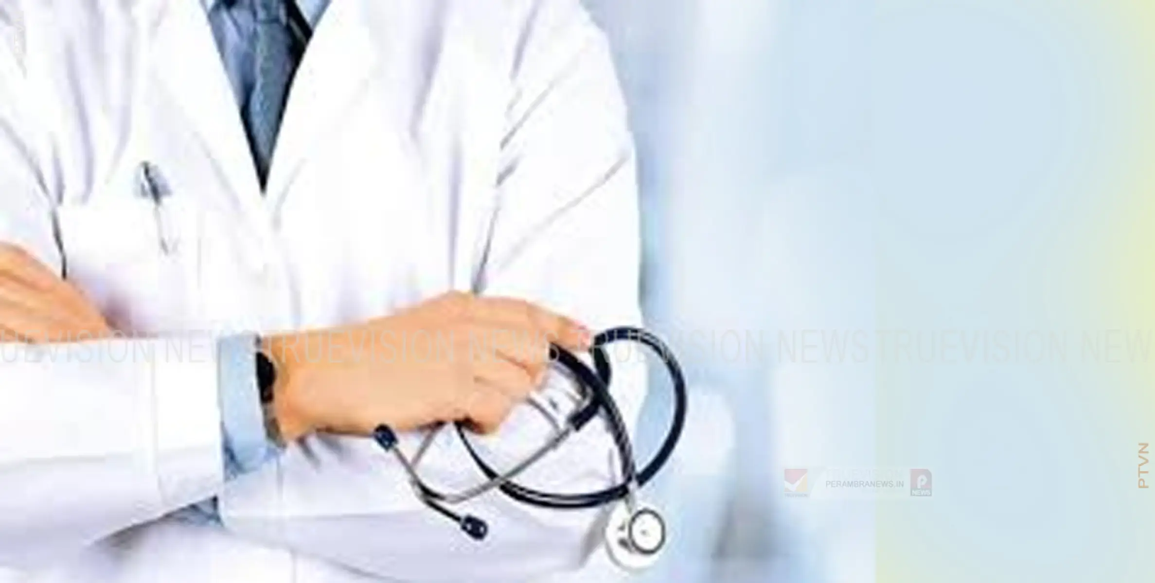 ഗവ. മെഡിക്കല്‍ കോളെജില്‍ ഡോക്ടര്‍ നിയമനം