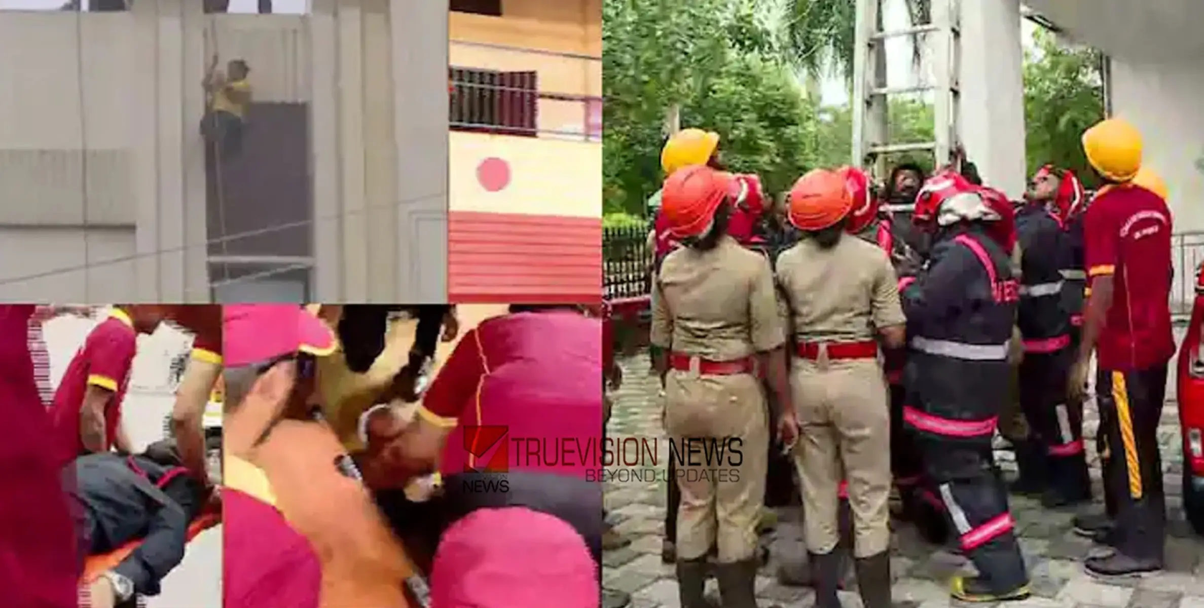 കോഴിക്കോട് സൈറൺ മുഴങ്ങിയില്ല, ആശയകുഴപ്പത്തിലായി ജീവനക്കാരും ഉദ്യോഗസ്ഥരും