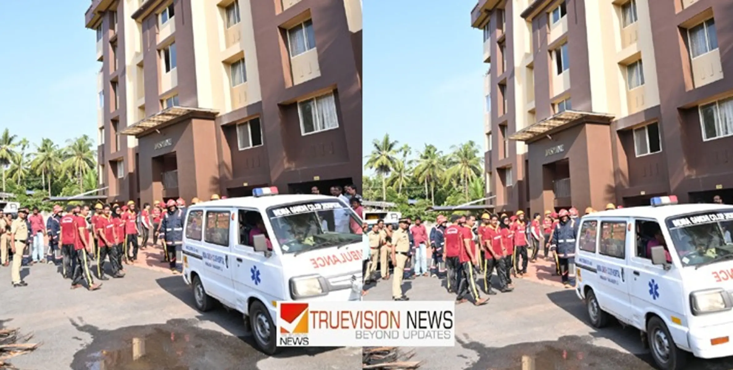 തലശ്ശേരിയിലെ അപ്പാര്‍ട്ട്‌മെന്റില്‍ കൂട്ട നിലവിളി; 'പാക് ഷെല്ലാക്രമണം', രണ്ട് മരണം; 'മോക്ഡ്രില്ലിൽ' ഞെട്ടി ആളുകൾ 