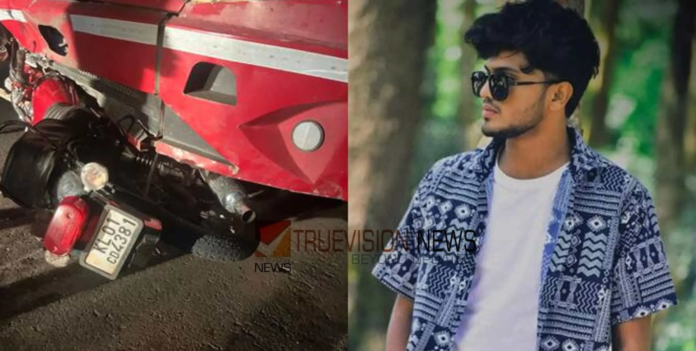 വൺവേ തെറ്റിച്ച് വന്ന കെഎസ്ആർടിസി ബസും ബൈക്കും കൂട്ടിയിടിച്ചു; യുവാവിന് ദാരുണാന്ത്യം