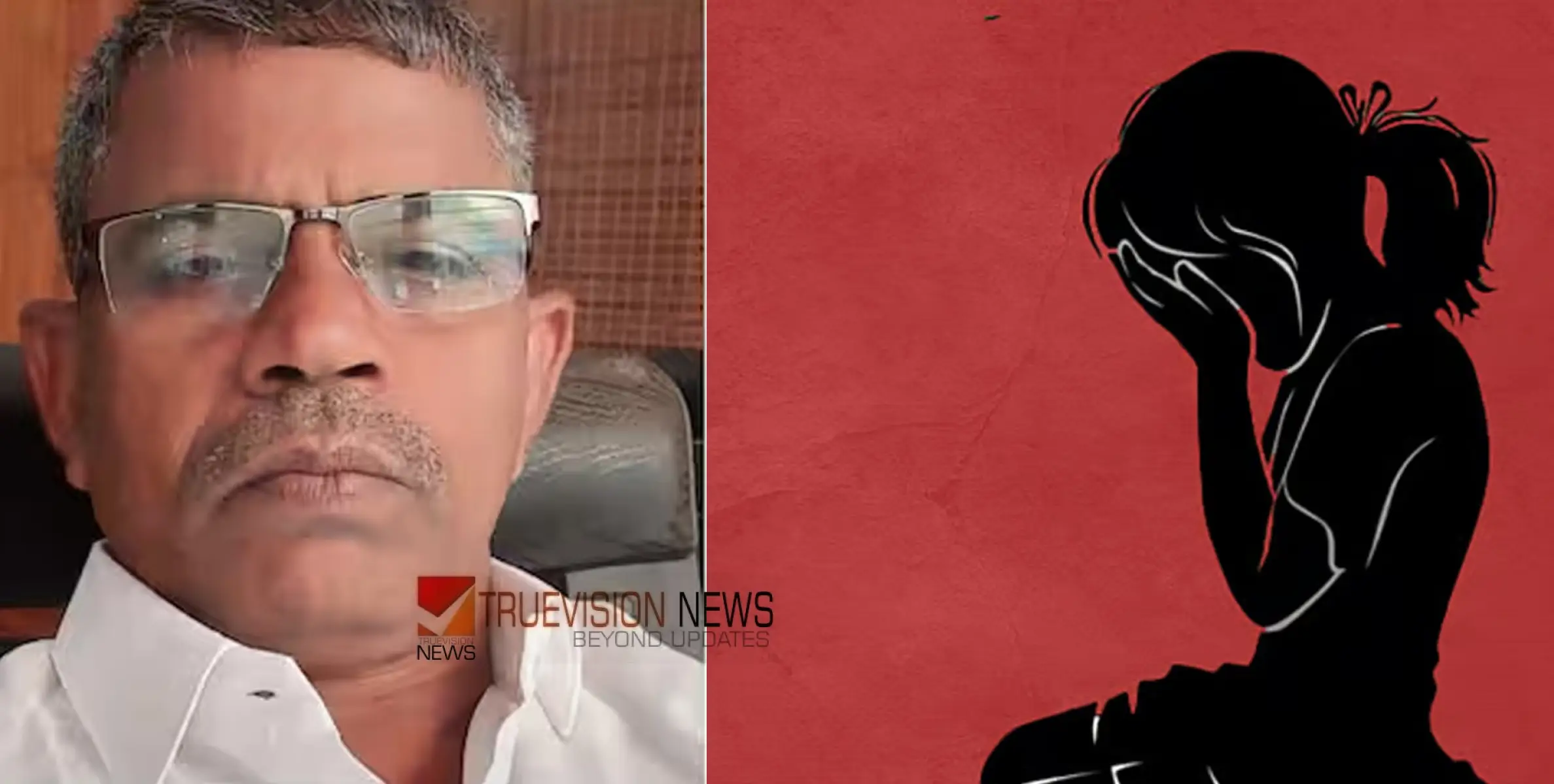 'പീഡനദൃശ്യങ്ങൾ പ്രചരിപ്പിക്കുമെന്ന് ഭീഷണി'; പോക്സോ കേസിൽ റിട്ടയേർഡ് അധ്യാപകൻ അറസ്റ്റിൽ
