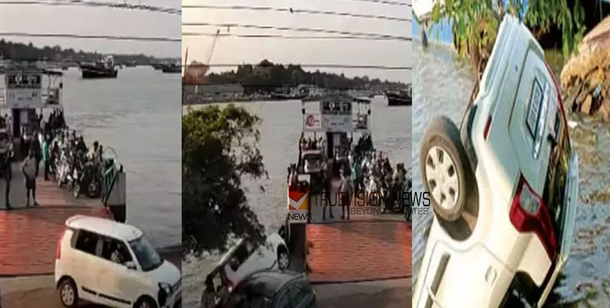 കോഴിക്കോട് ചാലിയത്ത് ജങ്കാറിൽ കയറ്റാനായി പിറകോട്ടെടുത്ത കാർ പുഴയിൽ വീണു; ഏഴുപേർക്ക് നിസാര പരിക്ക് 