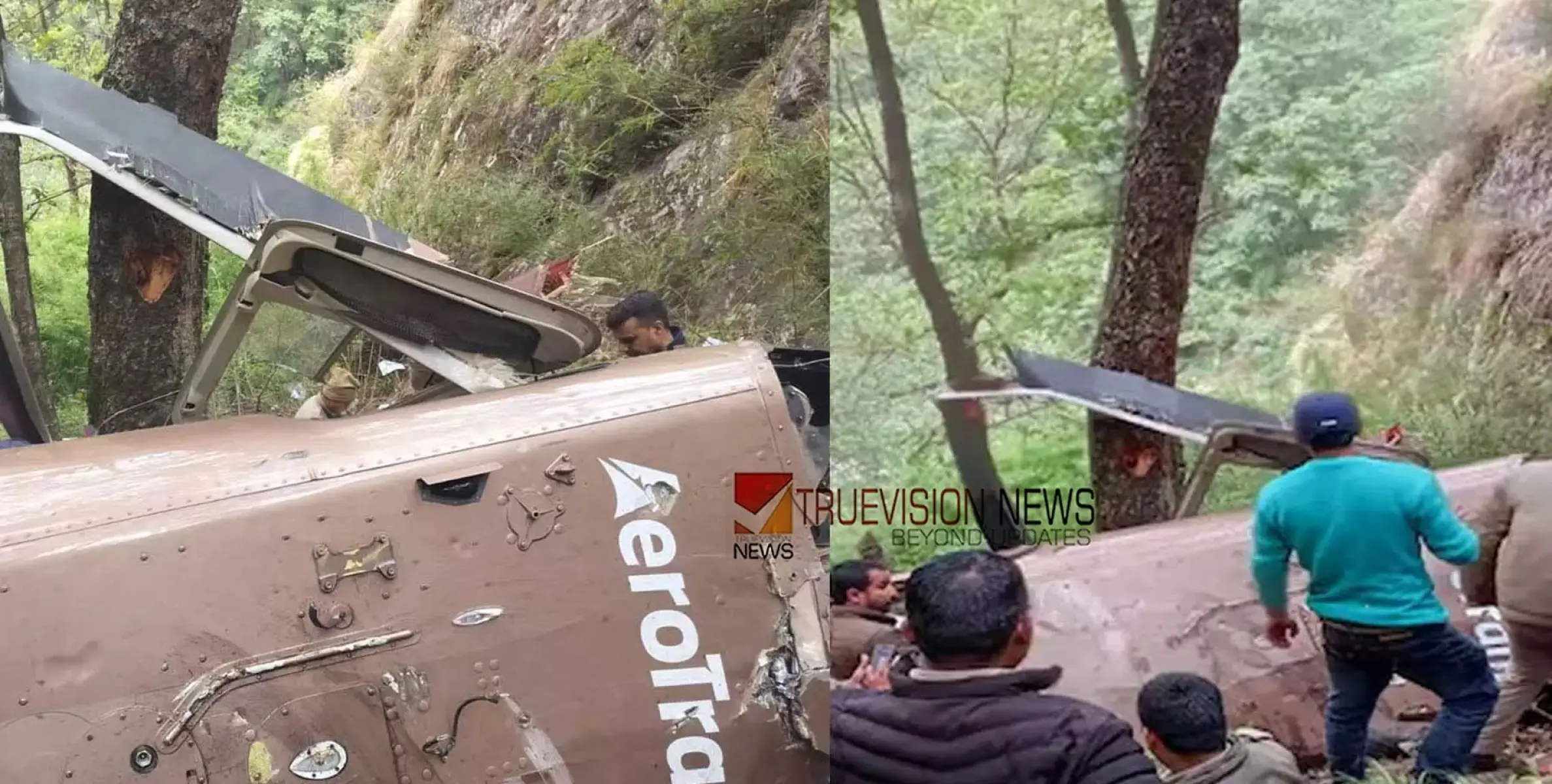 ഹെലികോപ്ടർ തകർന്ന് വീണ് അഞ്ച് വിനോദ സഞ്ചാരികൾക്ക് ദാരുണാന്ത്യം; രണ്ടുപേര്‍ക്ക് ഗുരുതര പരിക്ക്