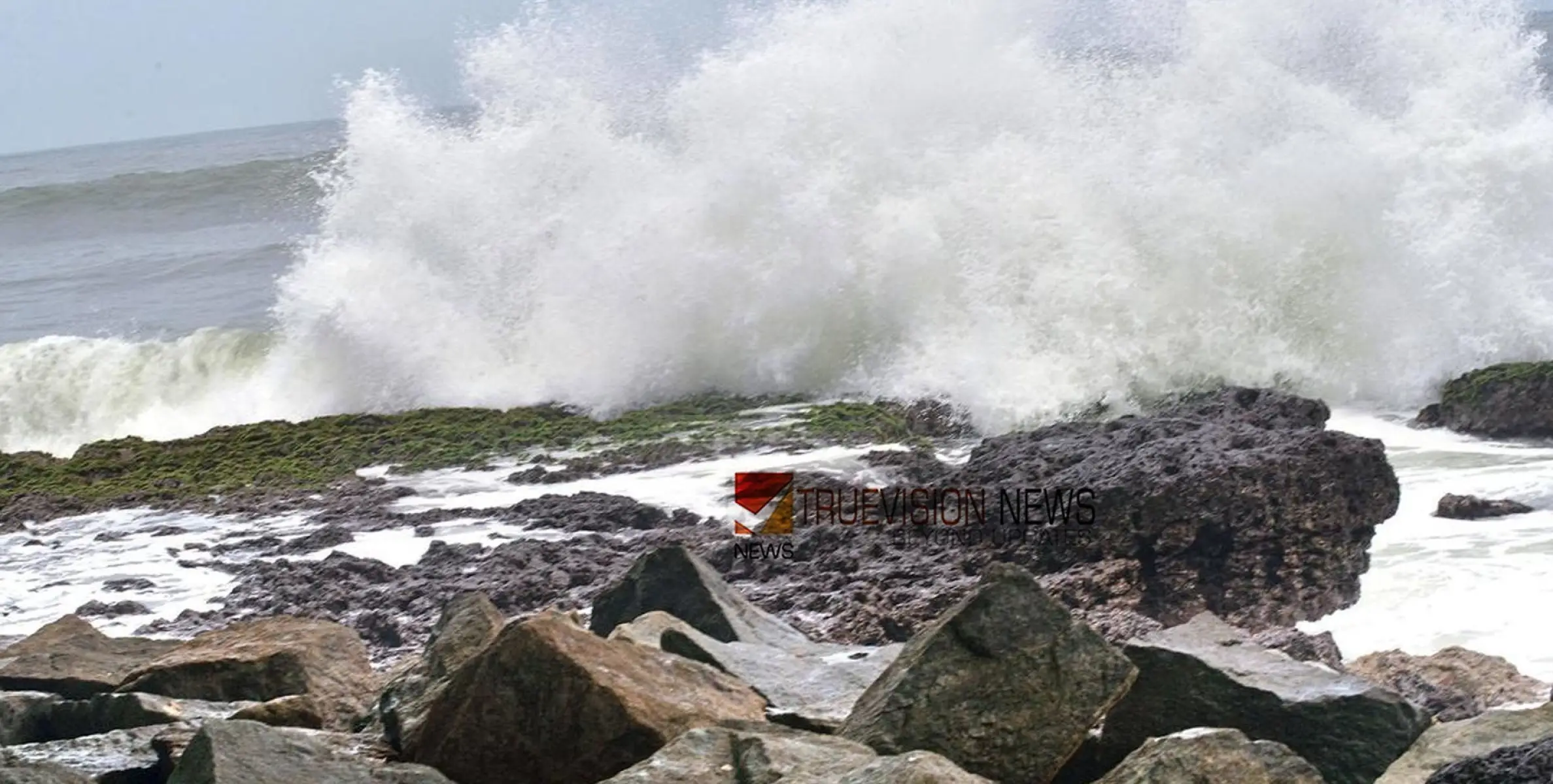 ജാഗ്രത നിർദ്ദേശം,  ഉയർന്ന തിരമാലകൾക്കും കടലാക്രമണത്തിനും സാധ്യത; മുന്നറിയിപ്പുമായി കാലാവസ്ഥ വകുപ്പ്