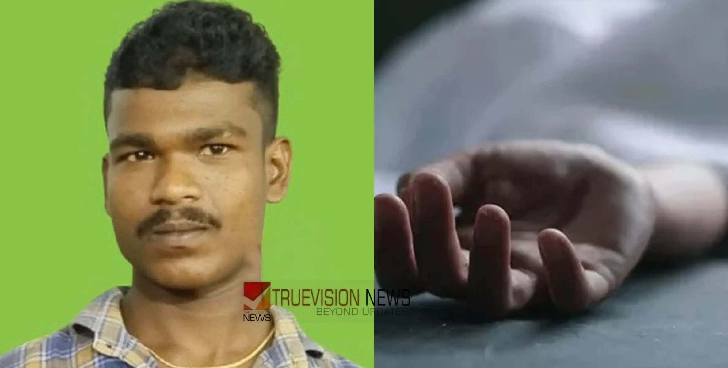 കണ്ണൂരിൽ ഛര്‍ദ്ദിയെ തുടർന്ന് ആശുപത്രിയിൽ പ്രവേശിപ്പിച്ച യുവാവ് മരിച്ചു
