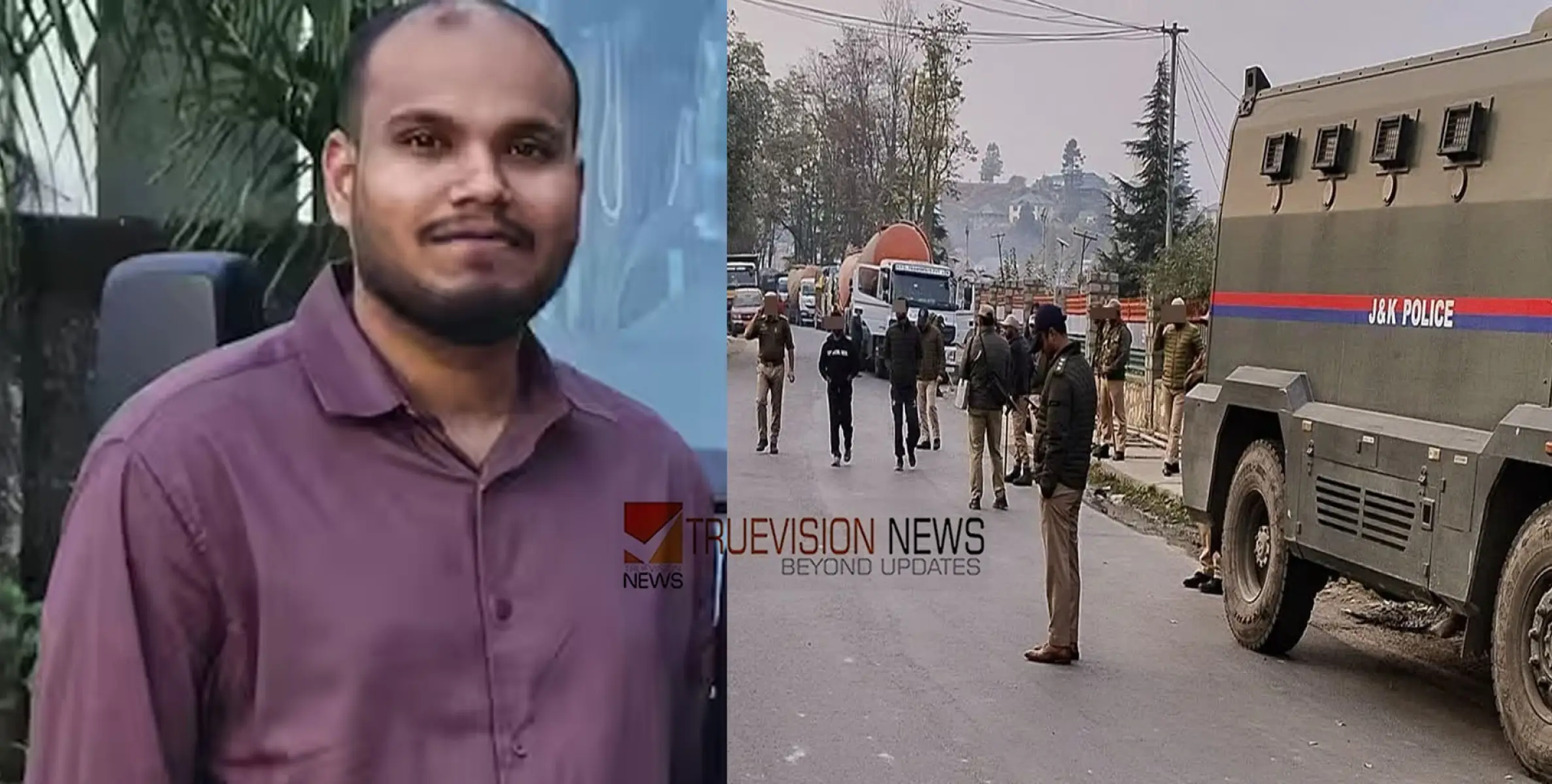 മലയാളി യുവാവ് കാശ്മീരിലേക്ക് പോയത് എന്തിന്? വിവരം തേടി പൊലീസ്, വീട്ടിലെത്തി മൊഴിയെടുത്തു
