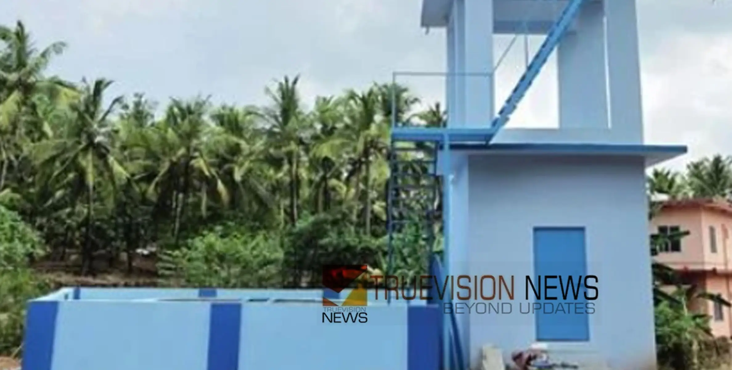 കുടുംബങ്ങൾക്ക് വെള്ളമെത്തും; കുന്നത്തുകര ലക്ഷംവീട് കൂടിവെള്ള പദ്ധതി ഉദ്ഘാടനം ഇന്ന് 