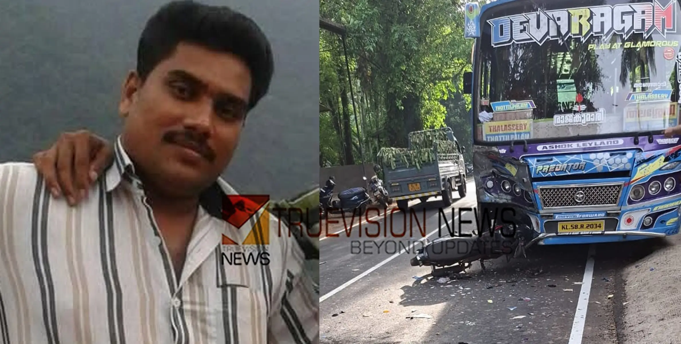 കോഴിക്കോട് കുറ്റ്യാടിയിൽ സ്വകാര്യബസ്സും ബൈക്കും കൂട്ടിയിടിച്ച്  യുവാവിന് ദാരുണാന്ത്യം, റോഡ് തടഞ്ഞ് നാട്ടുകാരുടെ പ്രതിഷേധം 