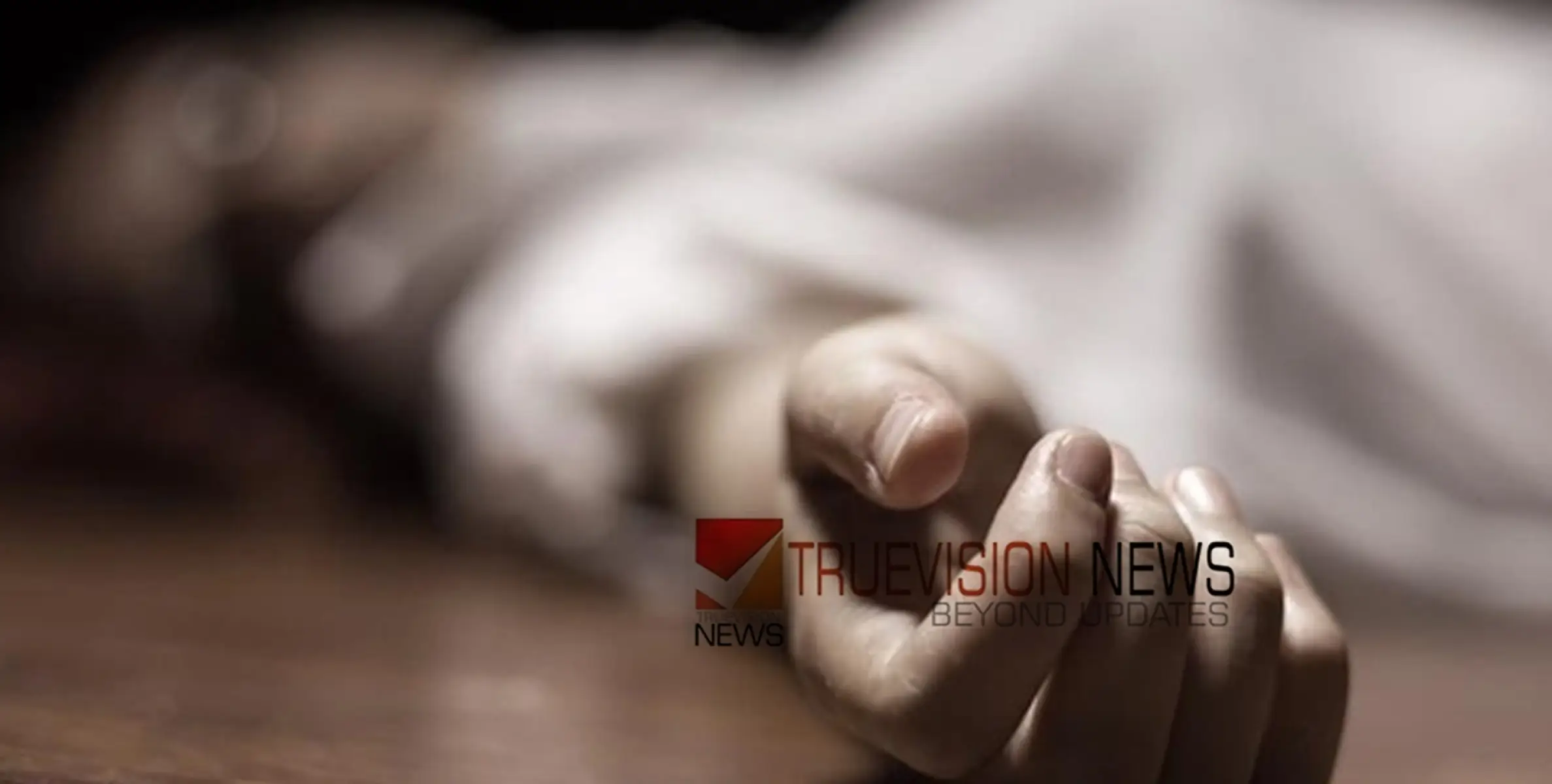 കാസർകോട്  പ്ലസ് വണ്‍ വിദ്യാർത്ഥിനി രക്തസ്രാവം മൂലം മരിച്ചു