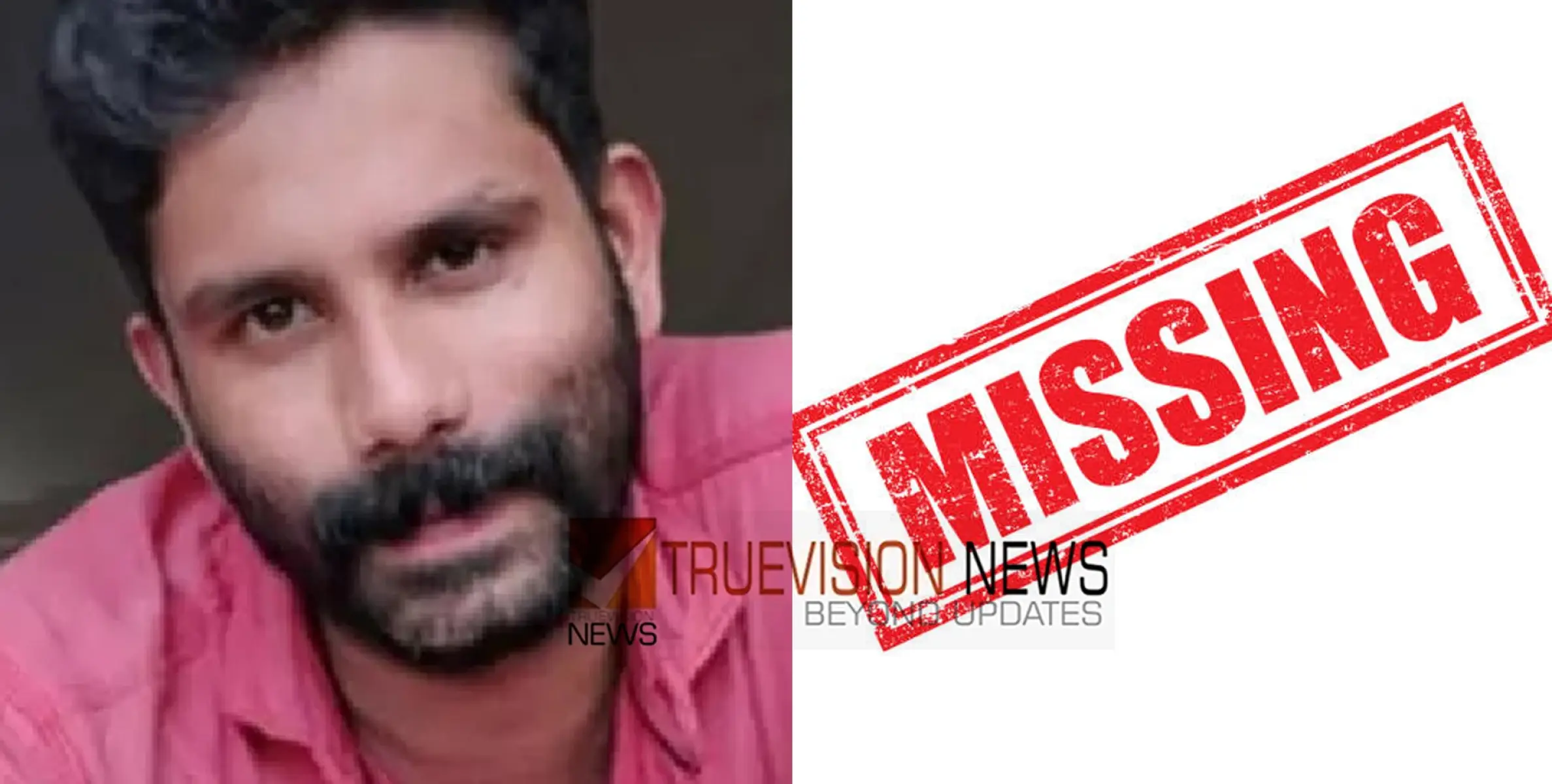 വിനീത് എവിടെ?  ജോലി കഴിഞ്ഞ് സുഹൃത്തുക്കള്‍ക്കൊപ്പം നാട്ടിലേയ്ക്ക് ട്രെയിനിൽ യാത്ര; ശുചിമുറിയിൽ പോയ യുവാവിനെ കാണാതായിട്ട് മൂന്ന് ദിവസം