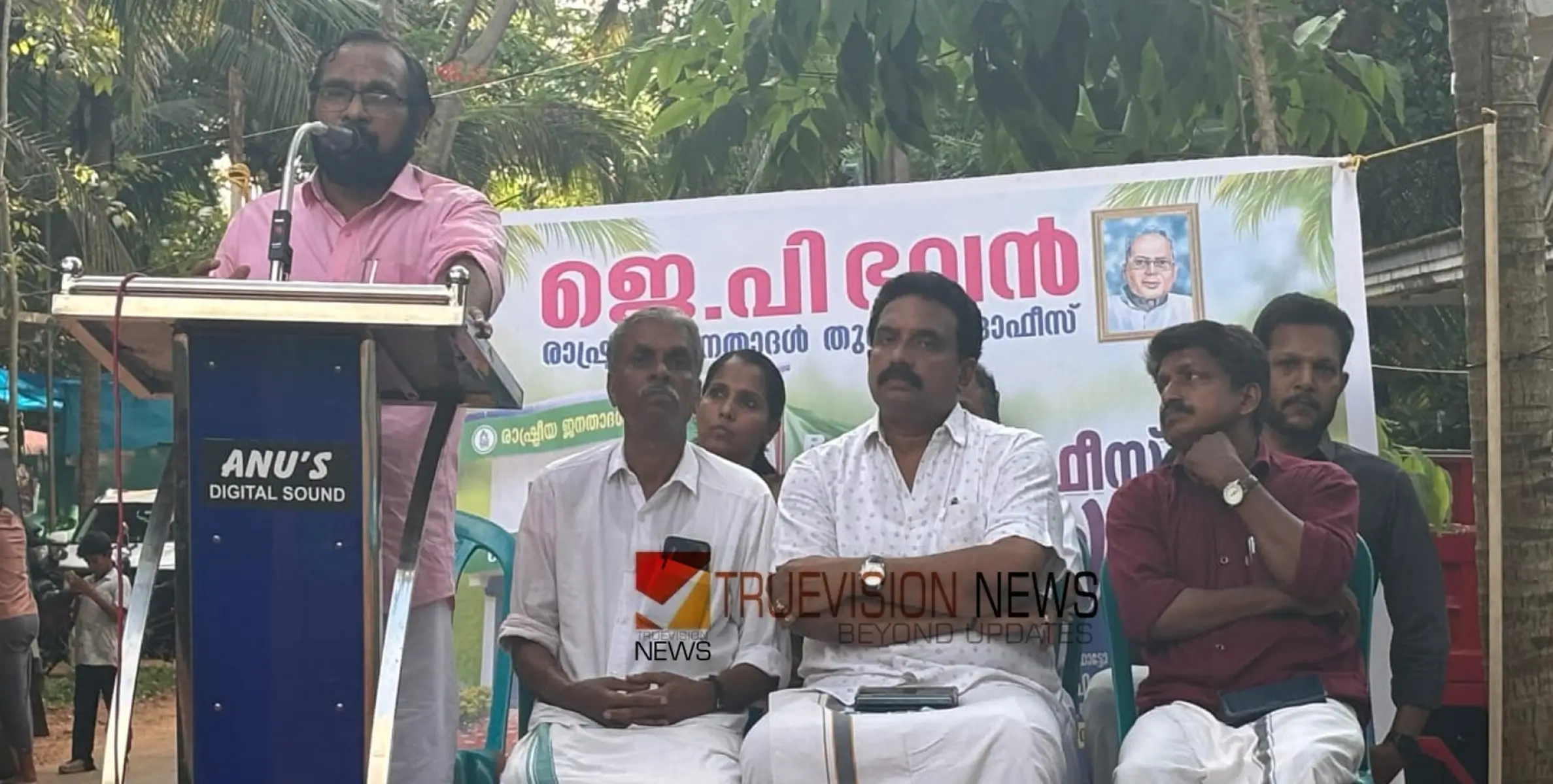 സോഷ്യലിസ്റ്റുകളുടെ ഏകീകരണം ജനാധിപത്യ ചേരിക്ക് നേതൃത്വം നൽകും -മനയത്ത് ചന്ദ്രൻ 
